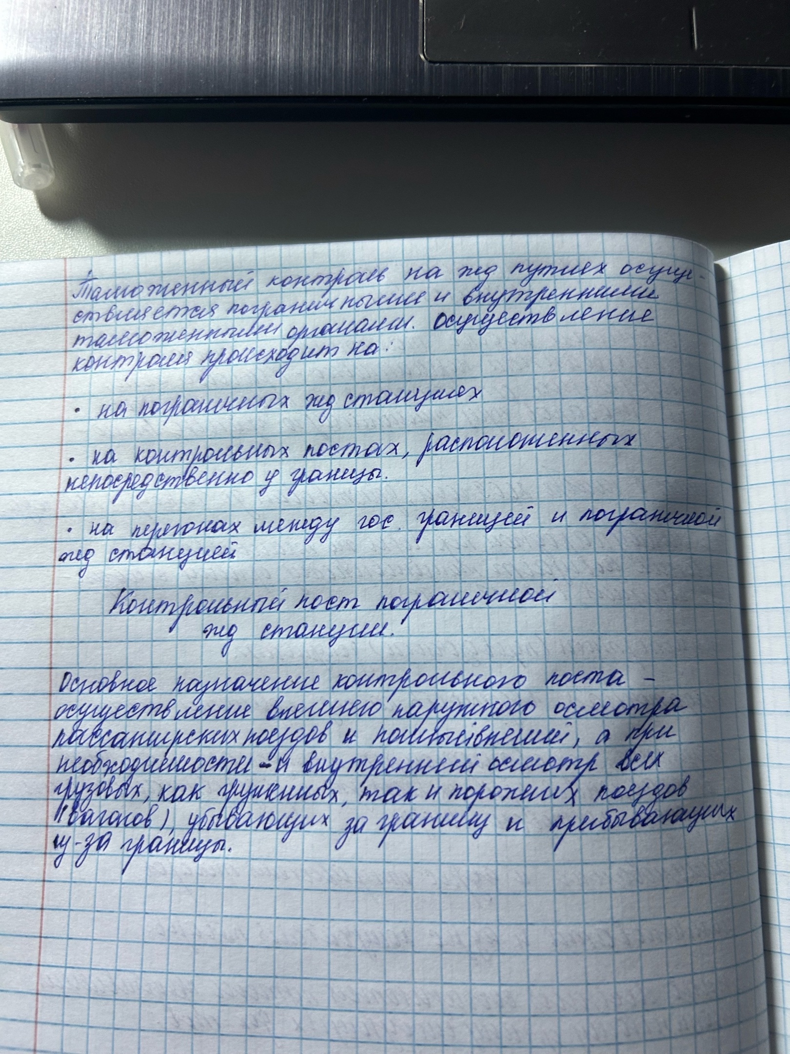 Attachment огп2.jpg