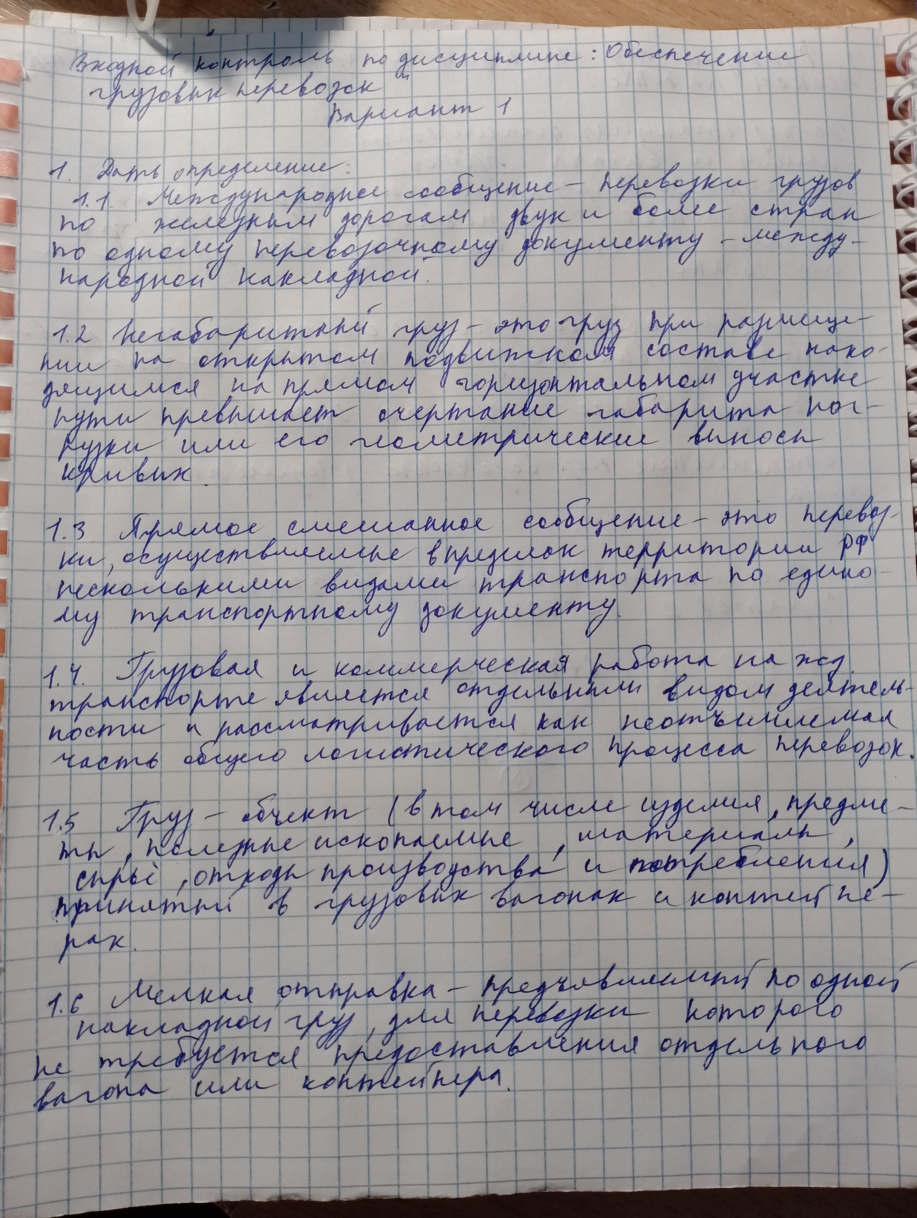 Attachment IMG_20250114_163419.jpg