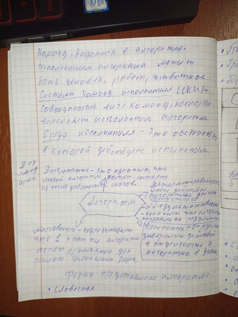 Attachment 5204395860828483015.jpg