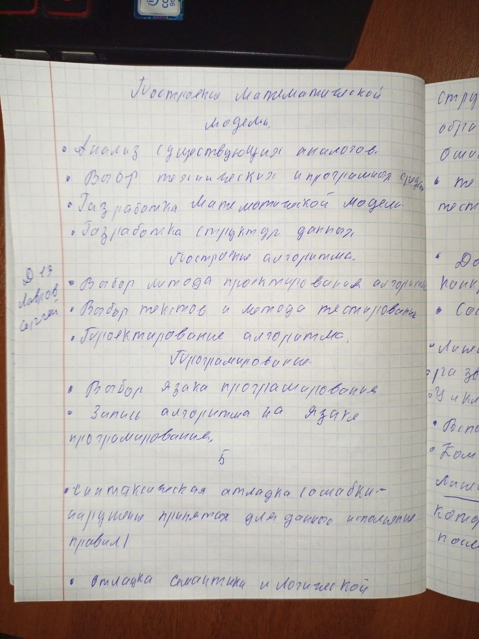 Attachment 5204395860828483016.jpg