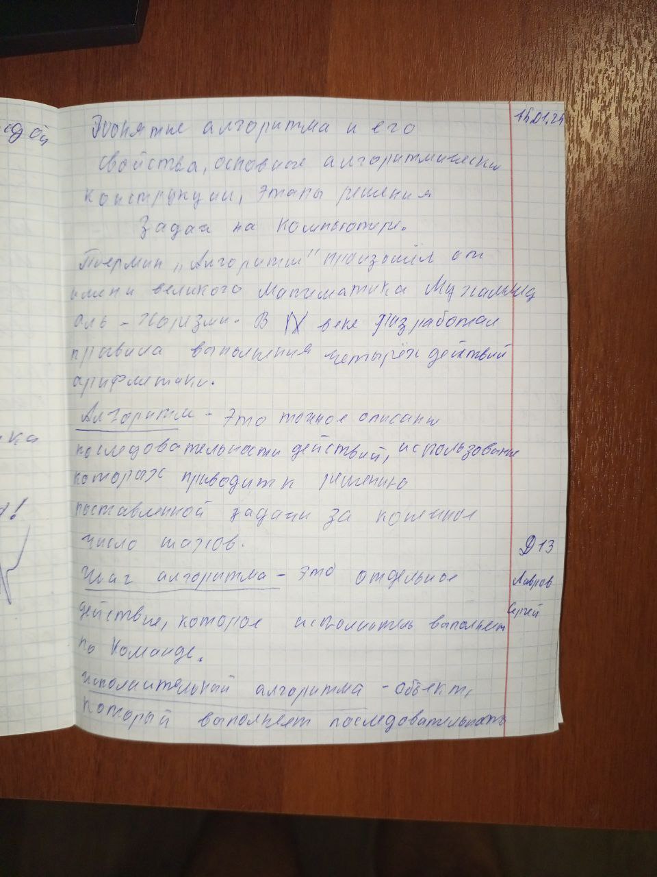 Attachment 5204395860828483017.jpg