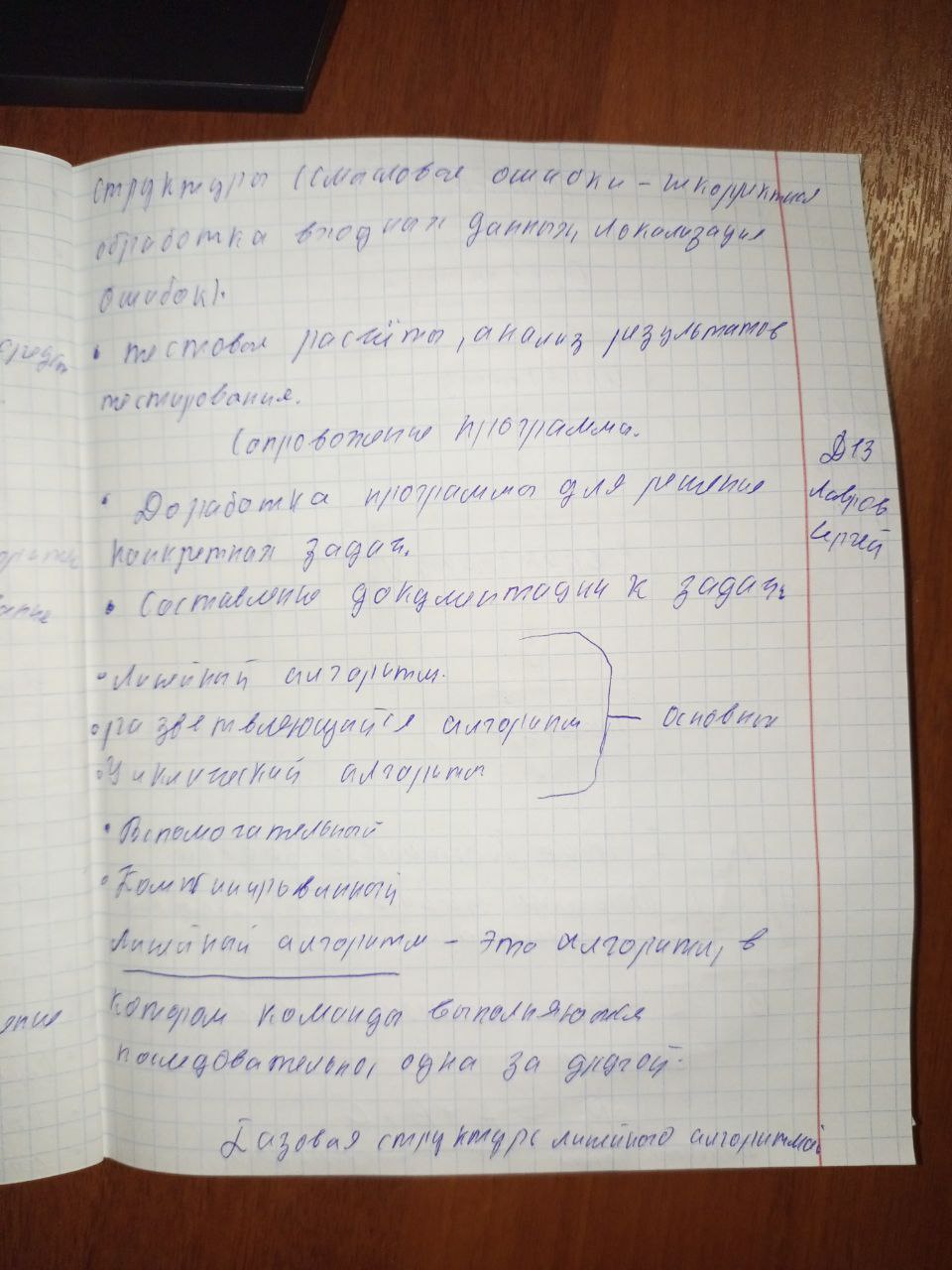 Attachment 5204395860828483019.jpg