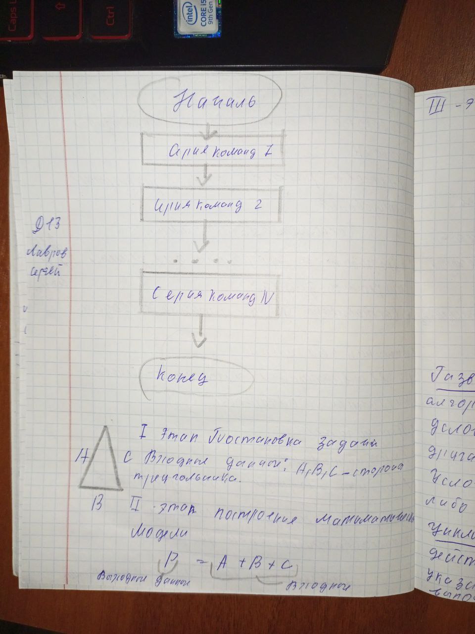 Attachment 5204395860828483020.jpg