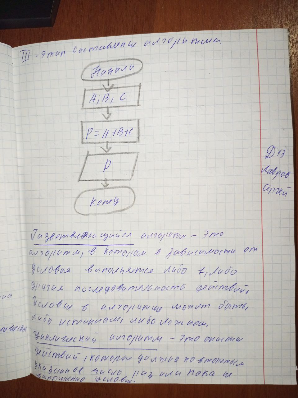 Attachment 5204395860828483021.jpg
