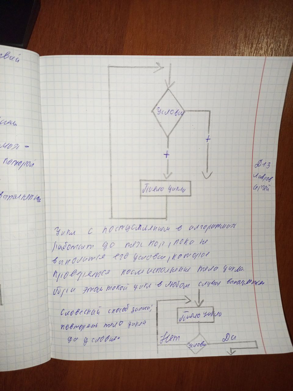 Attachment 5204395860828483022.jpg