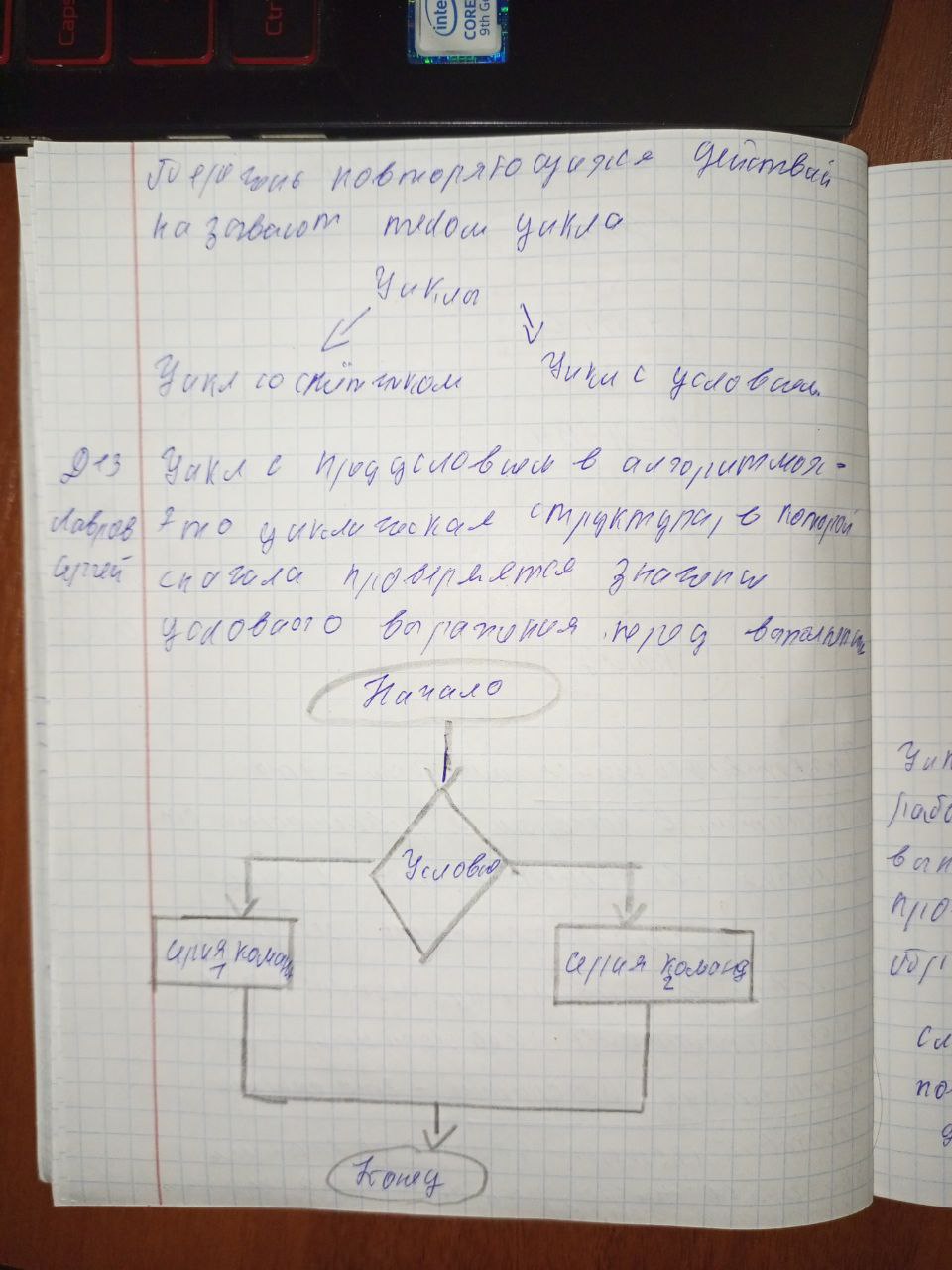 Attachment 5204395860828483023.jpg