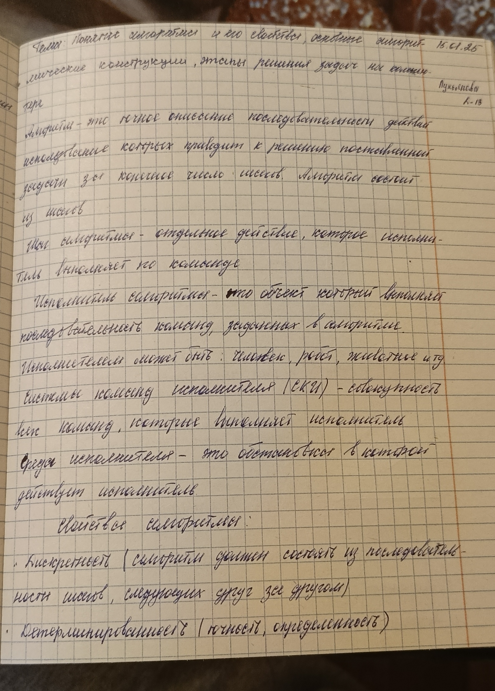 Attachment 1736923891561.jpg