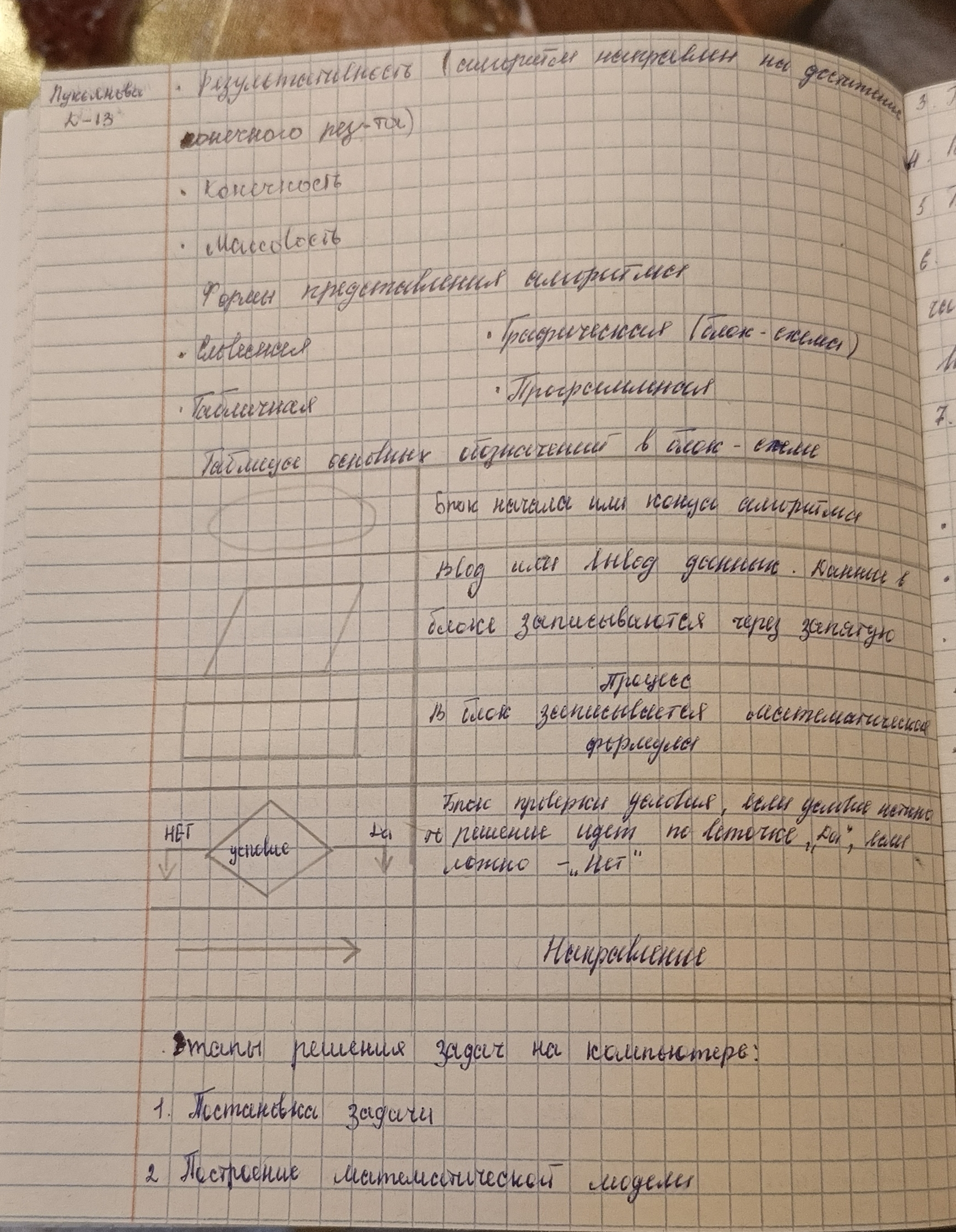 Attachment 1736923910038.jpg