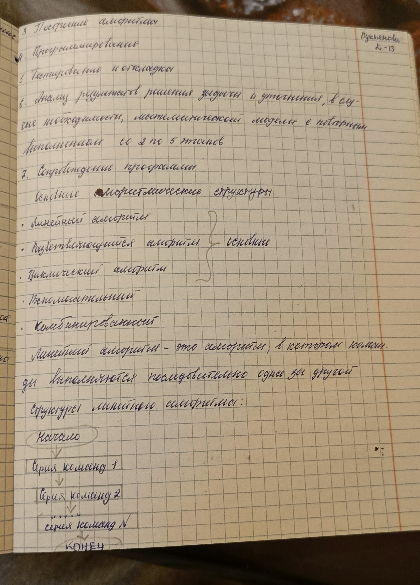 Attachment 1736923934739.jpg
