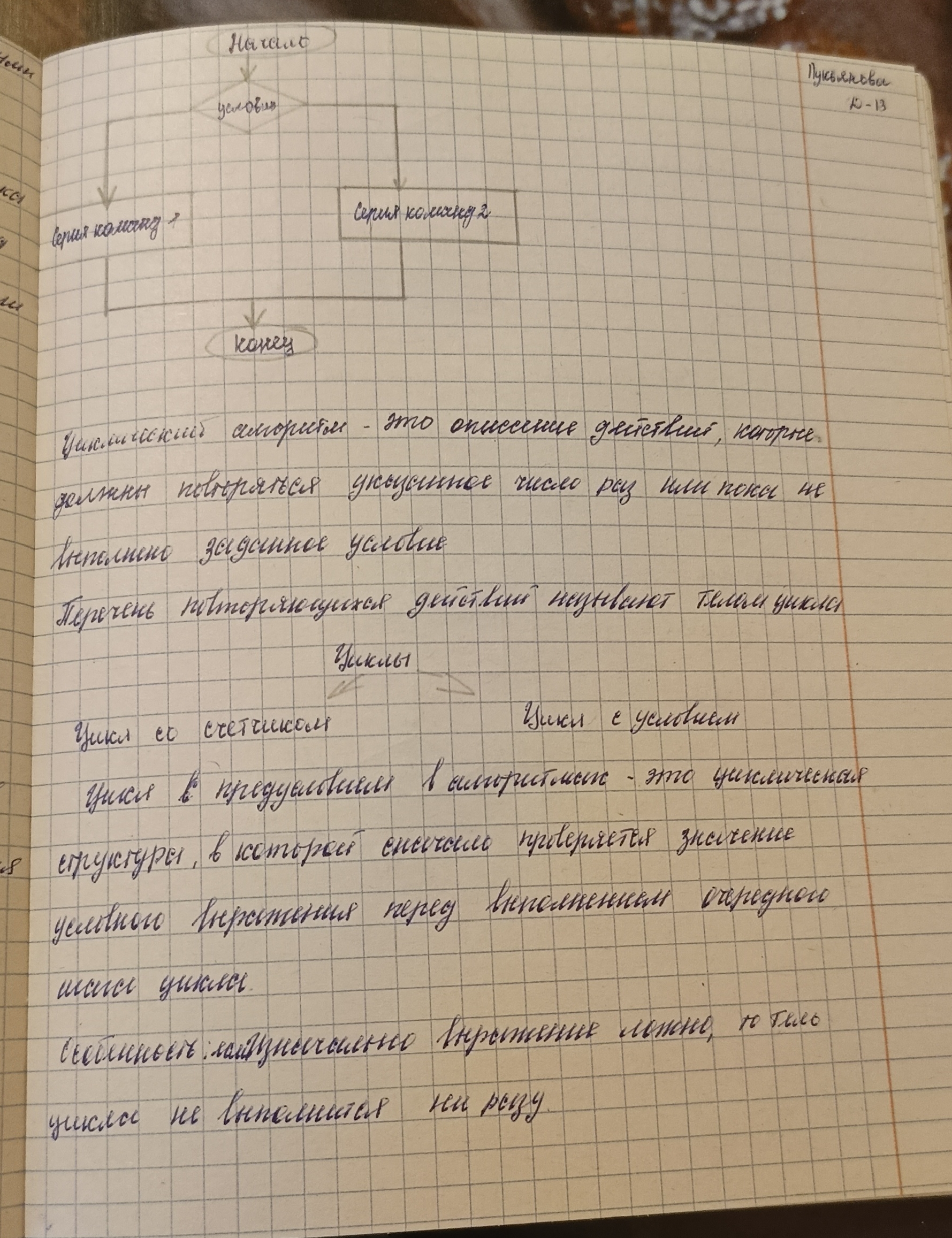 Attachment 1736923986577.jpg
