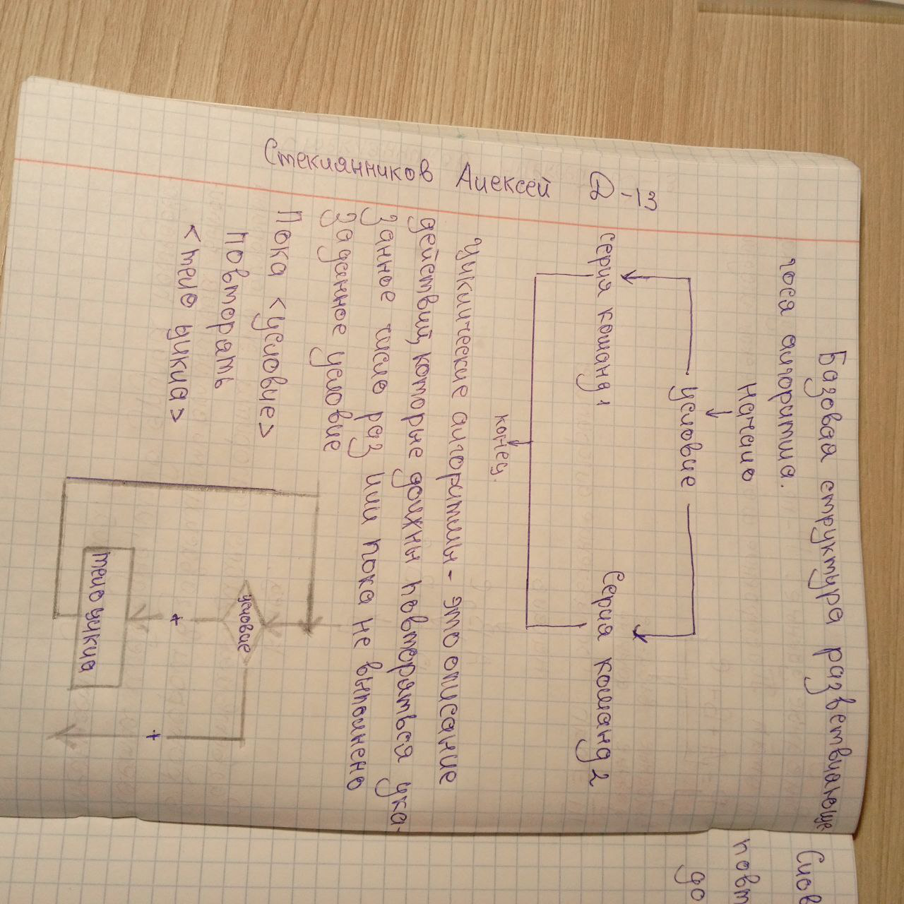 Attachment Изображение PNG 5.png