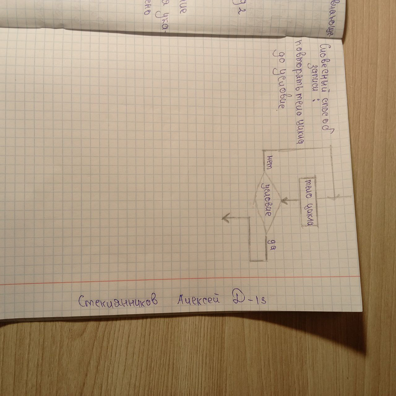 Attachment Изображение PNG 6.png