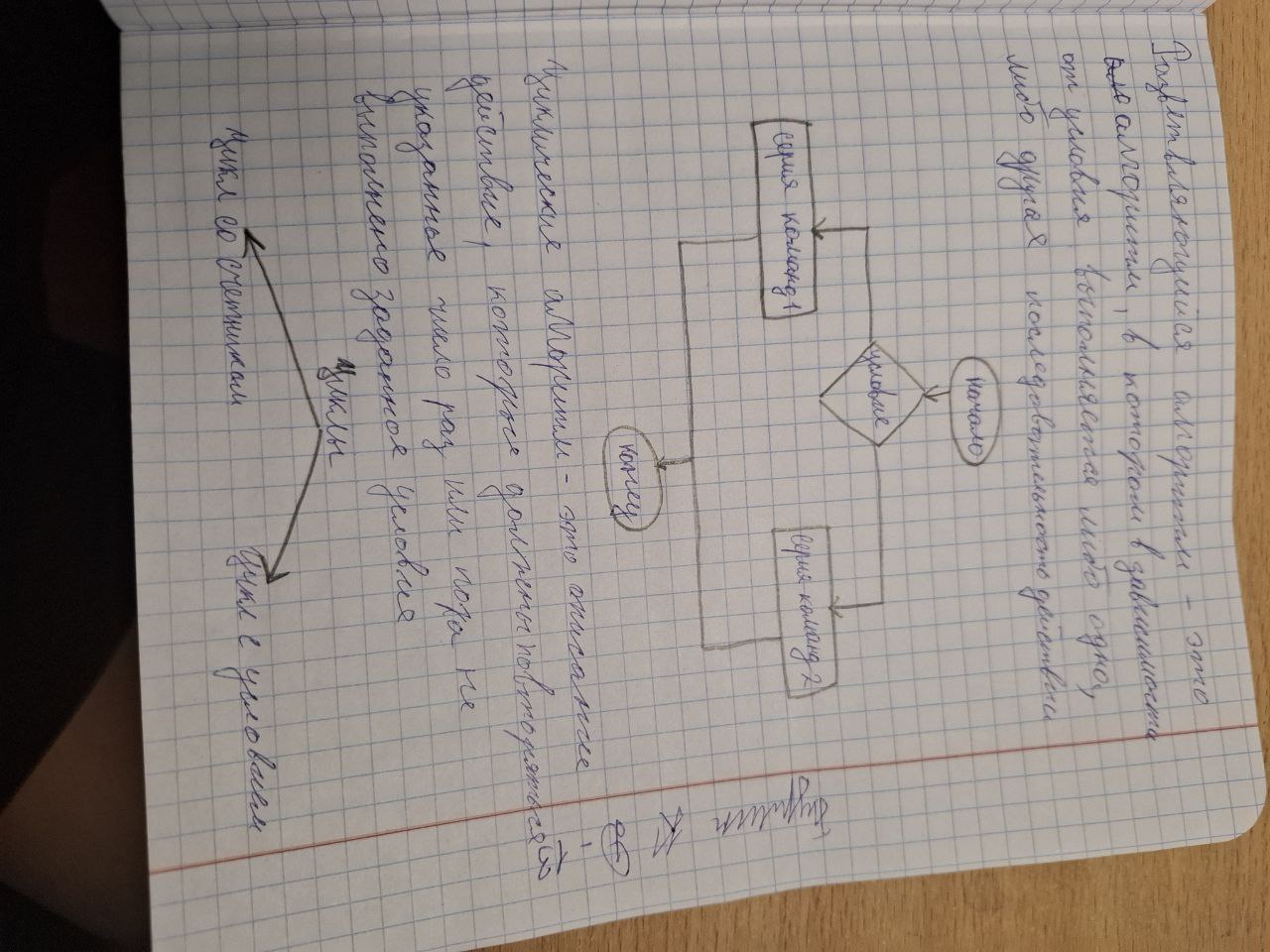 Attachment 5204429902739269011.jpg