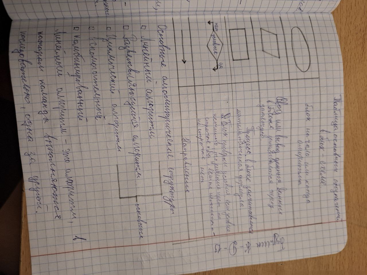 Attachment 5204429902739269013.jpg