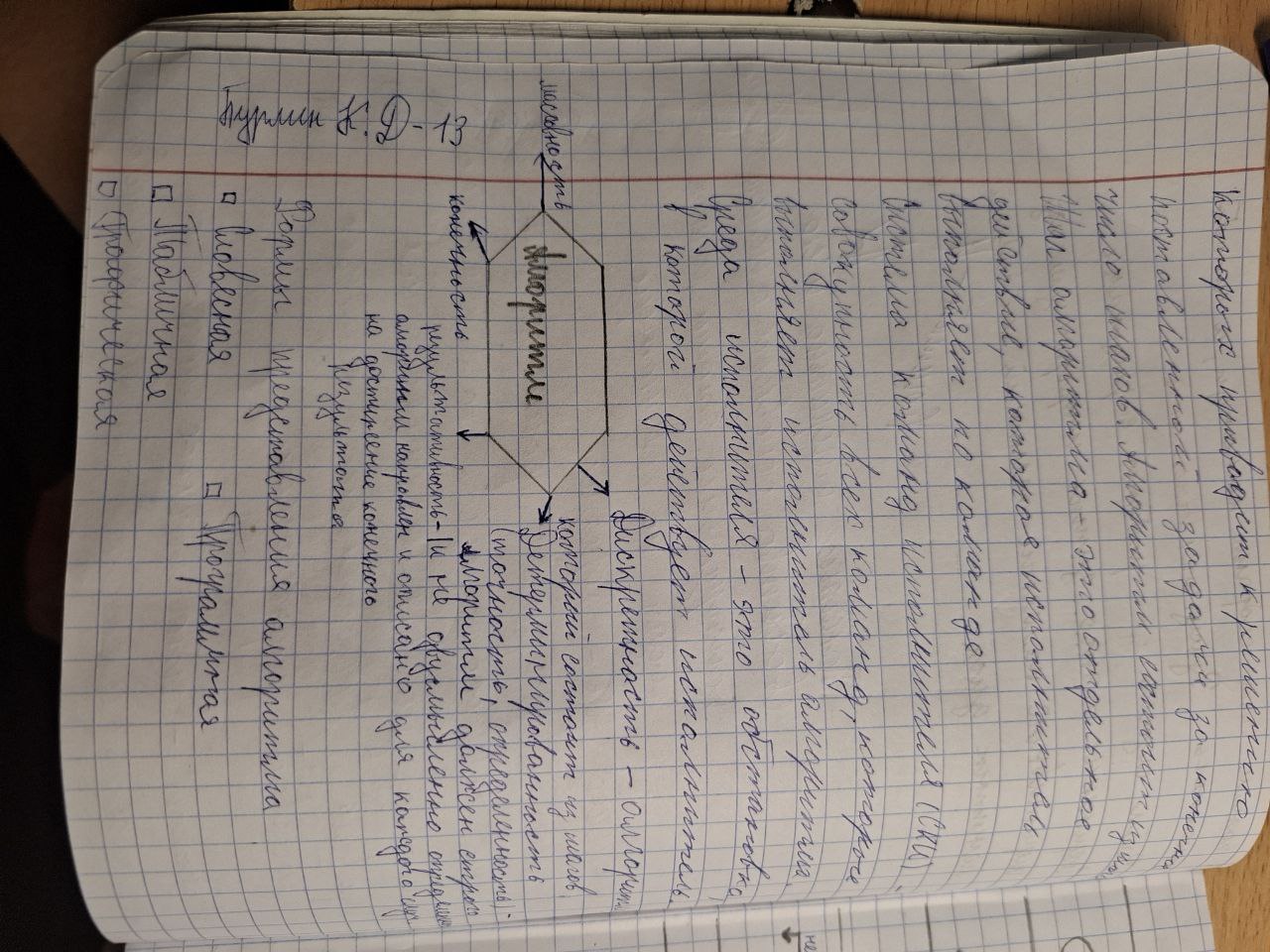 Attachment 5204429902739269014.jpg