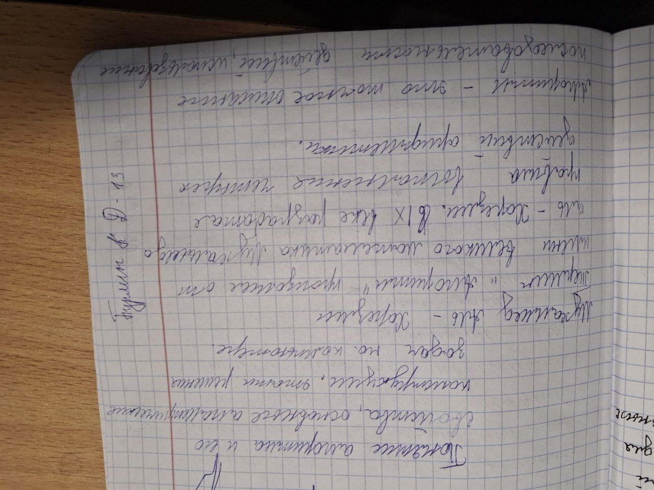 Attachment 5204429902739269015.jpg