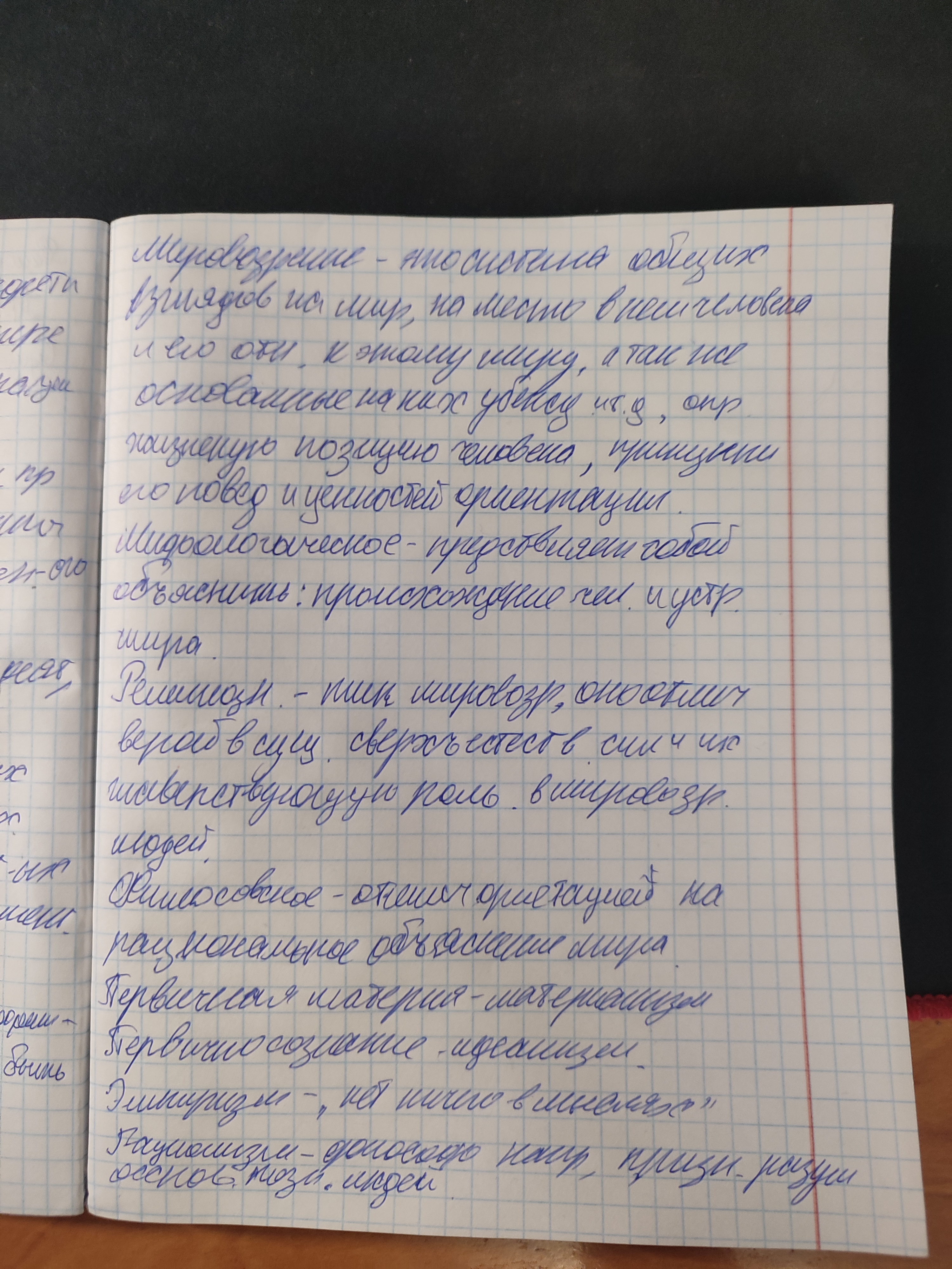 Attachment 17369255234675577513421013844622.jpg