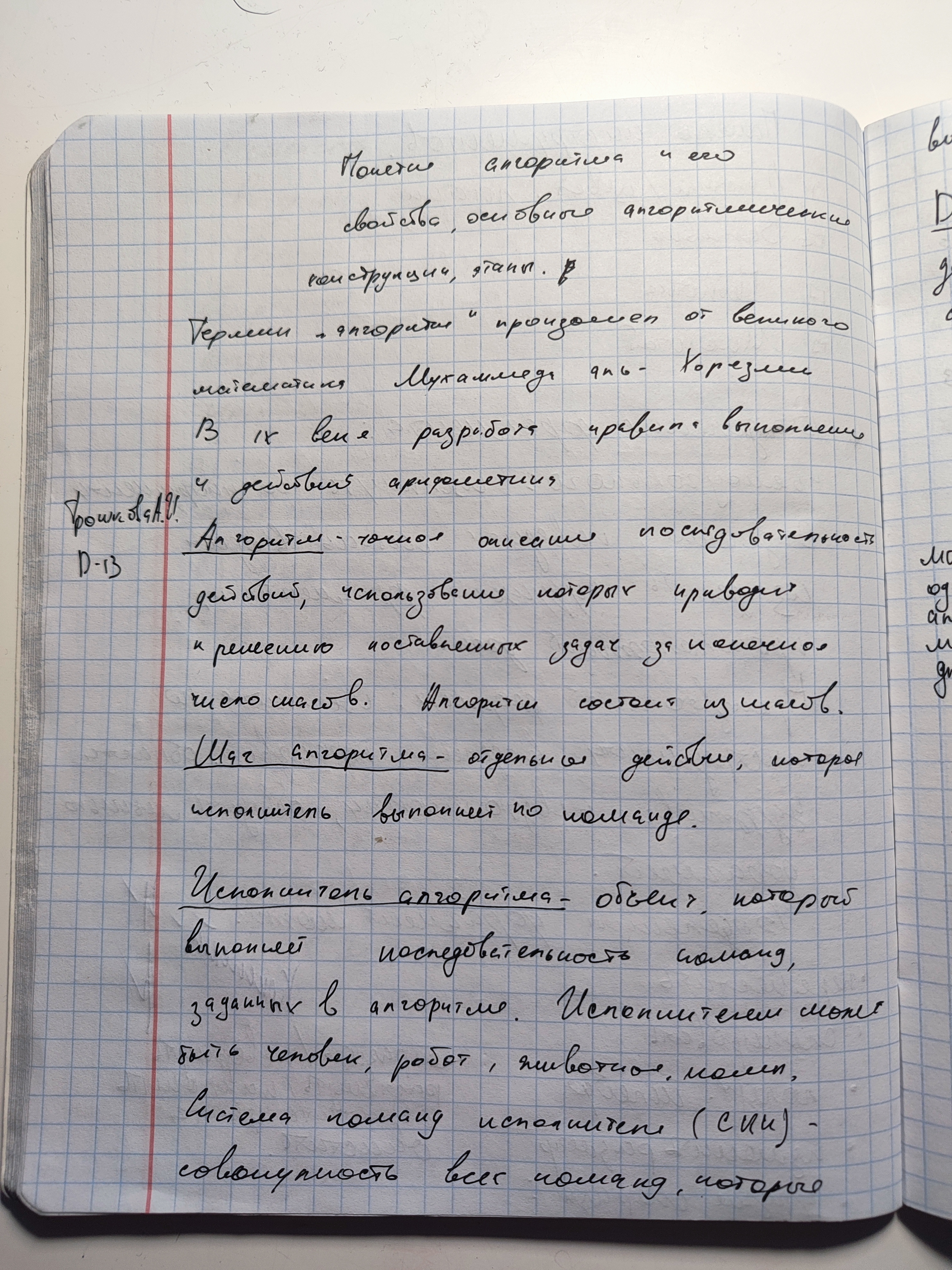 Attachment IMG_20250115_104738.jpg