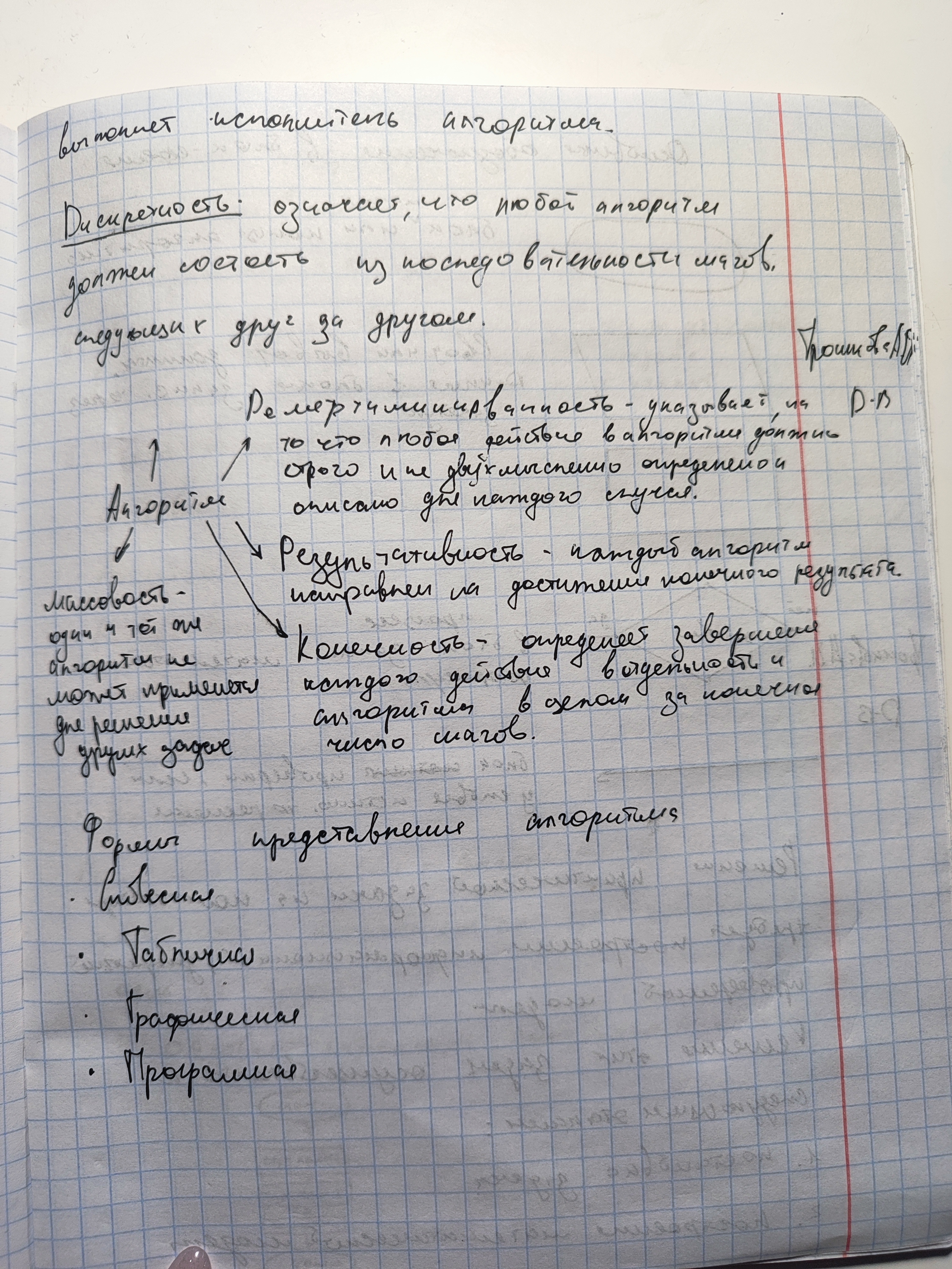 Attachment IMG_20250115_104741.jpg