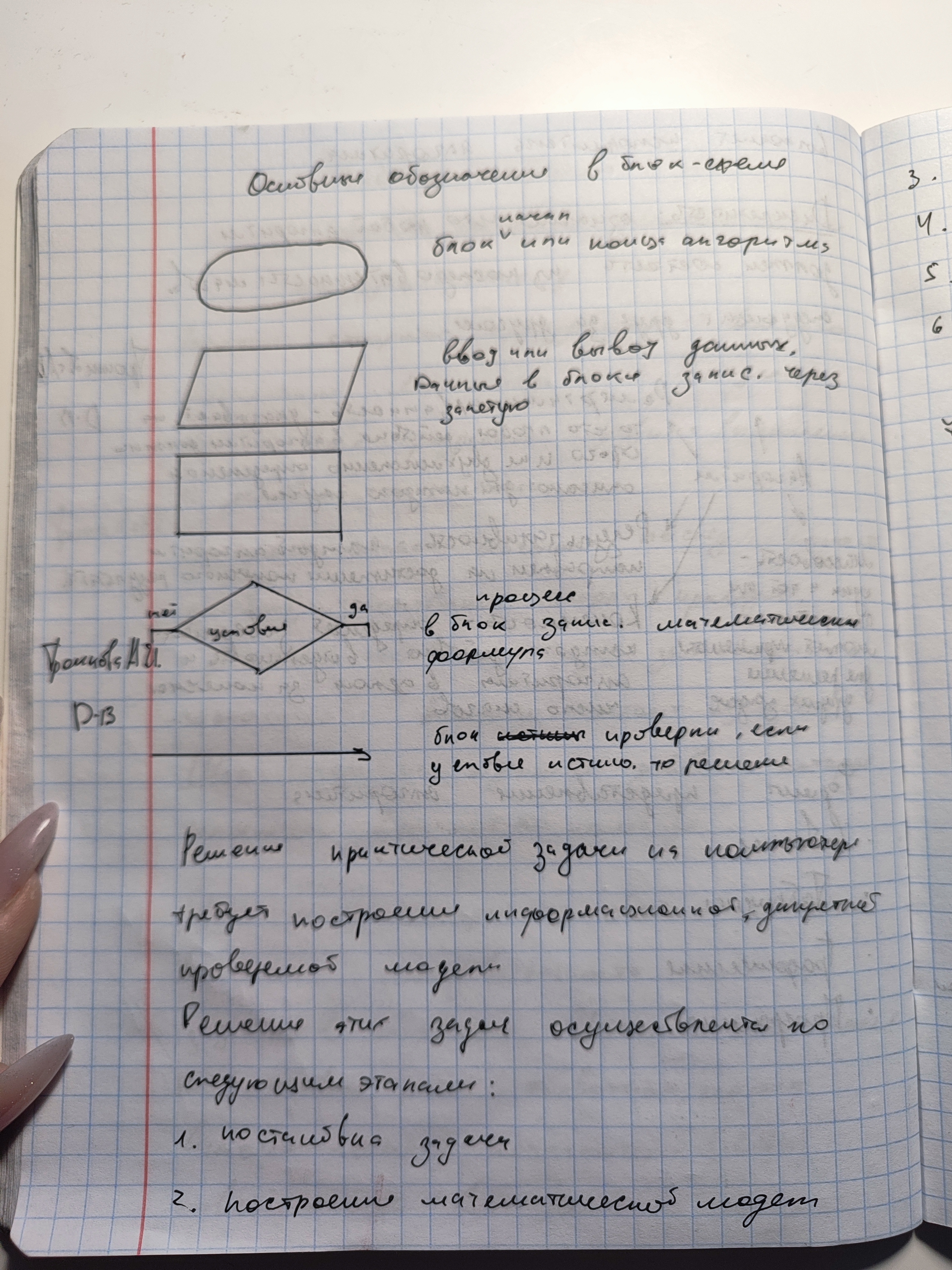 Attachment IMG_20250115_104749.jpg