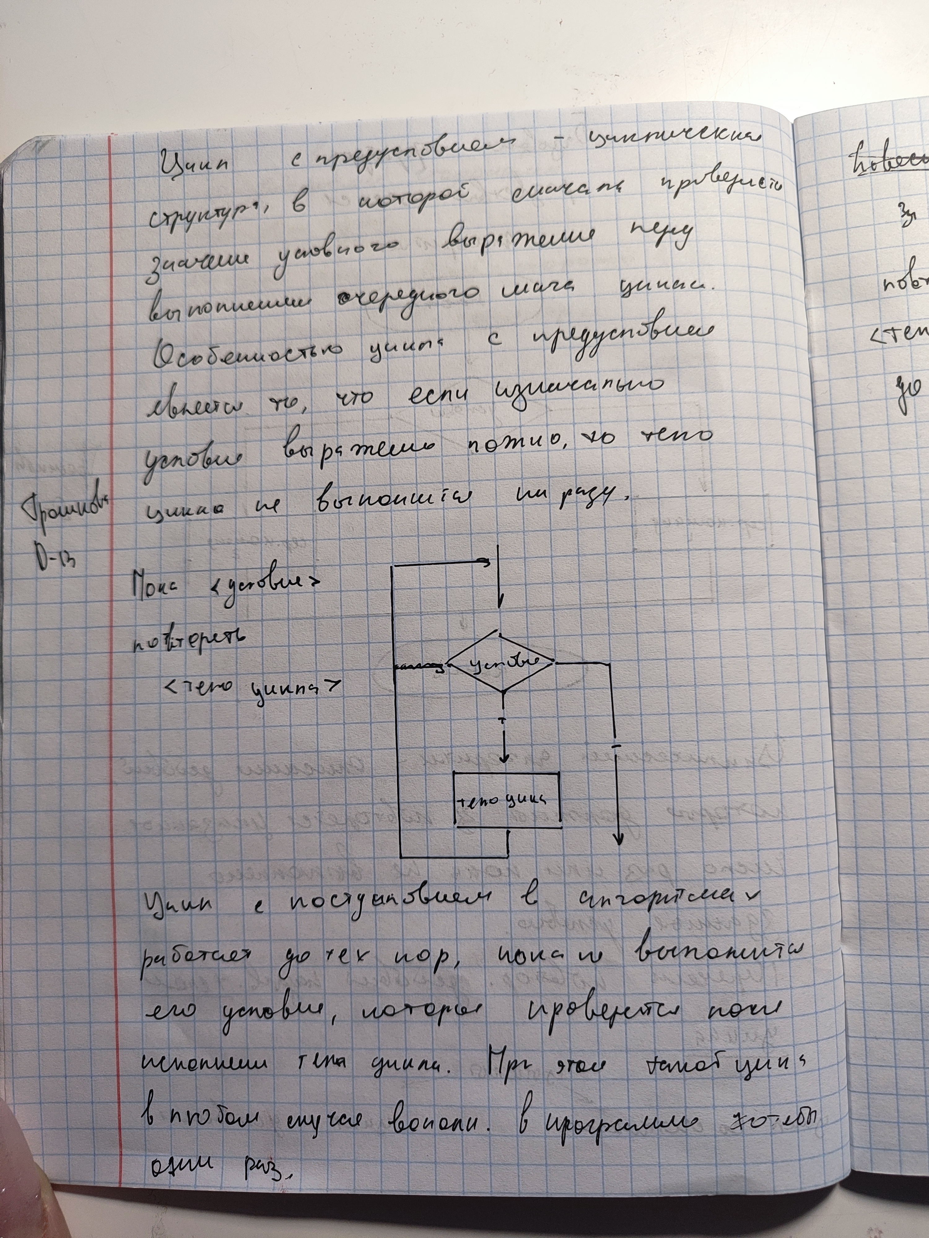 Attachment IMG_20250115_104825.jpg