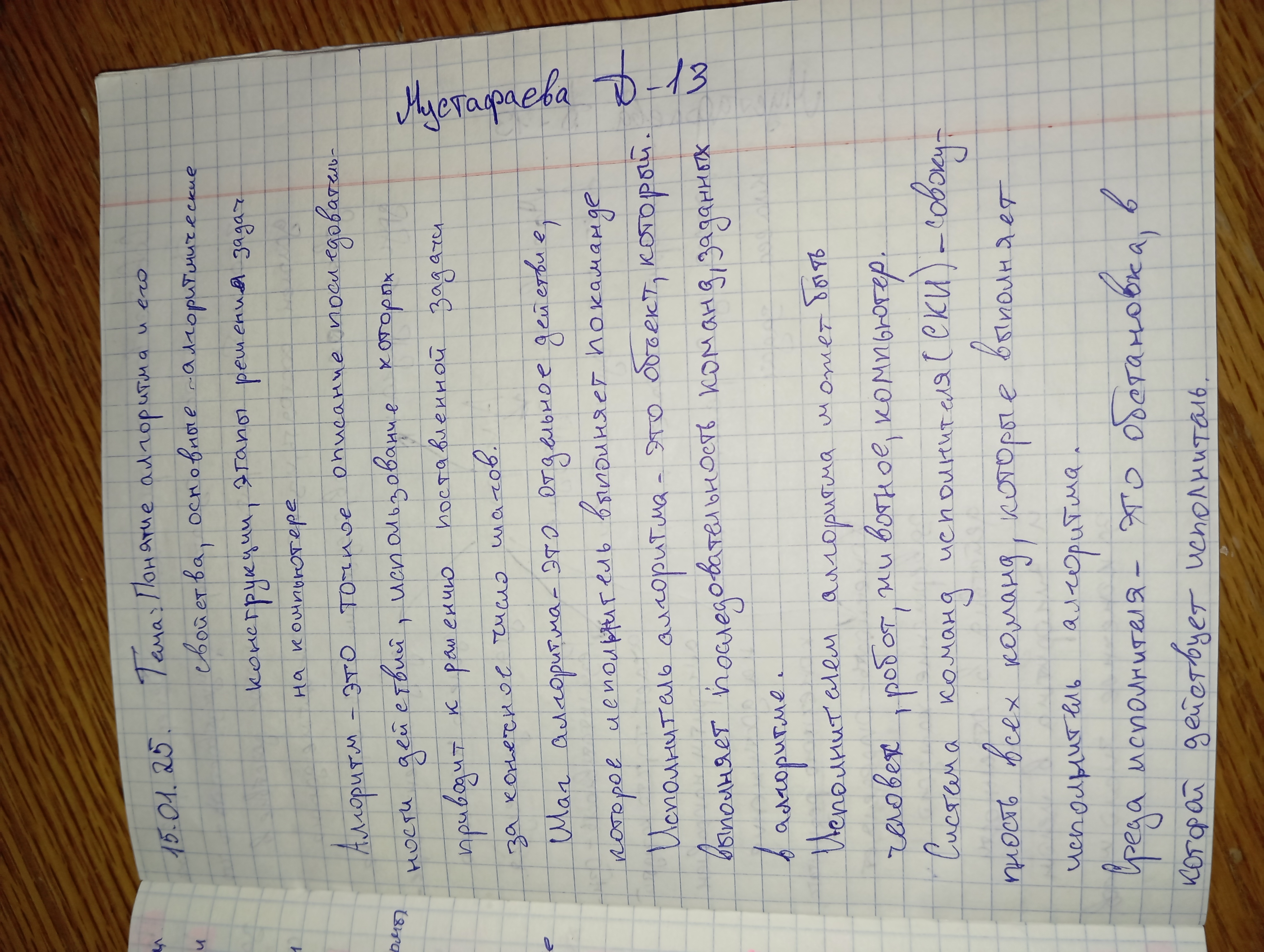 Attachment IMG_20250115_105210.jpg