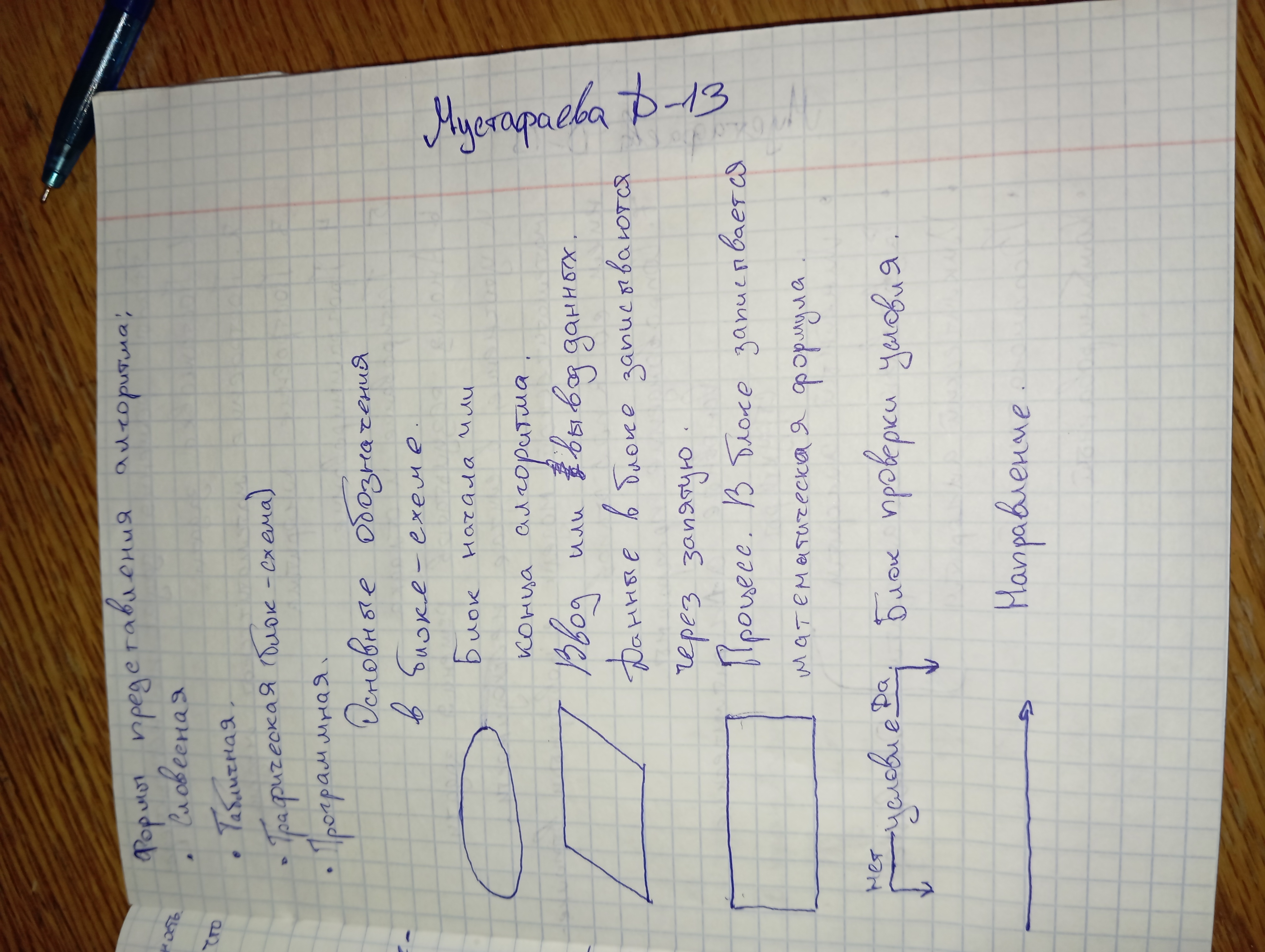 Attachment IMG_20250115_105223.jpg