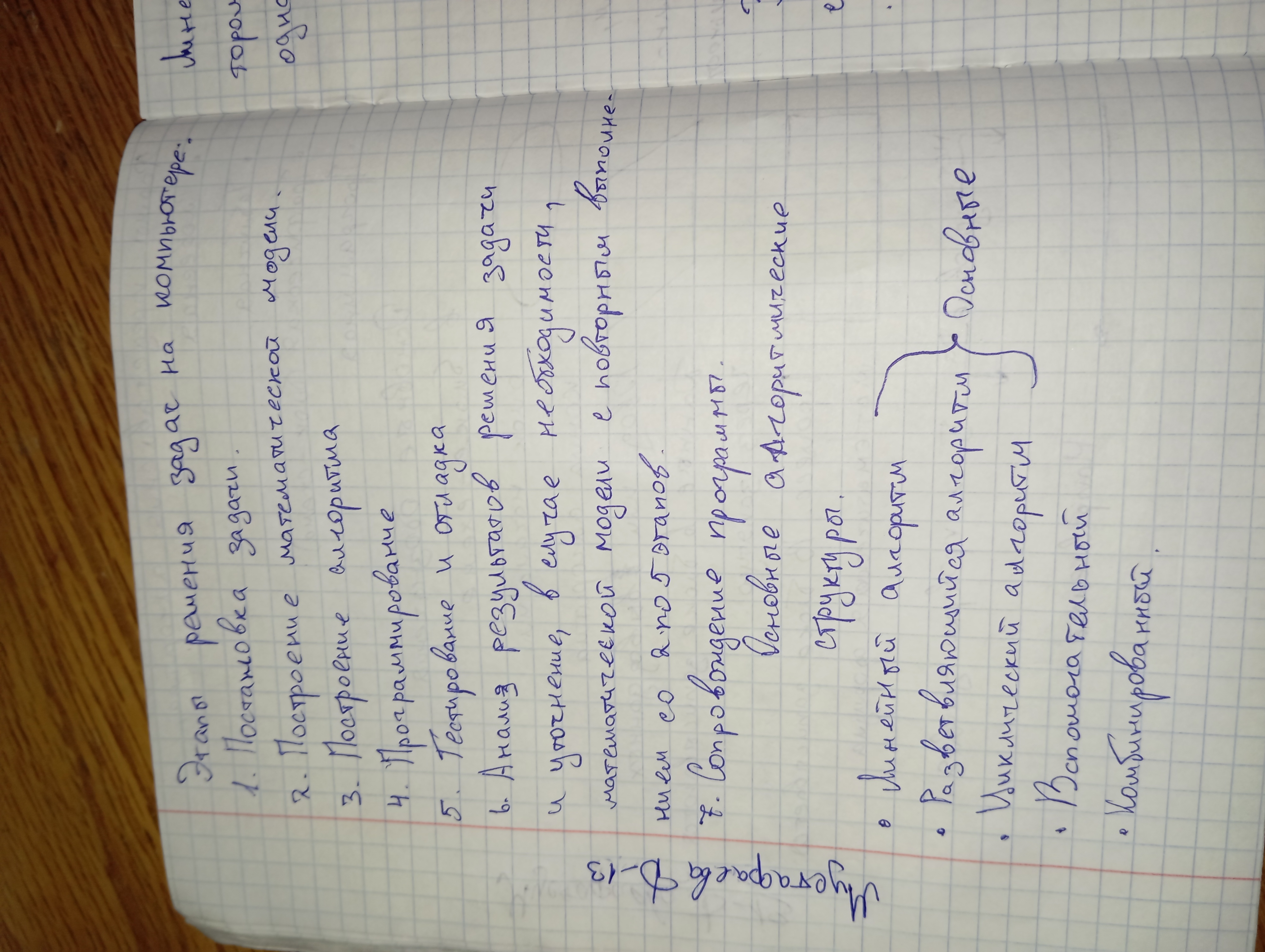 Attachment IMG_20250115_105230.jpg