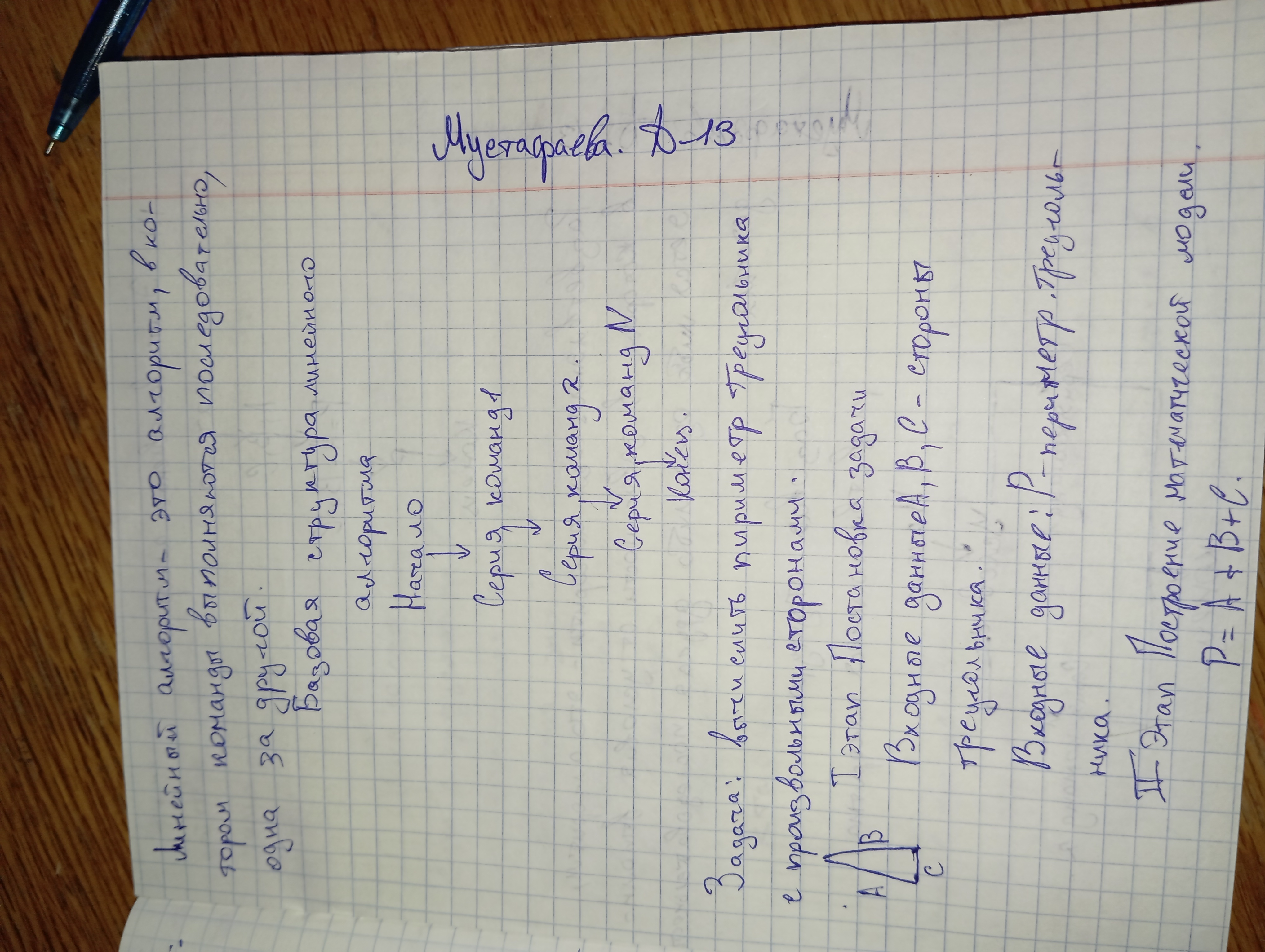 Attachment IMG_20250115_105234.jpg
