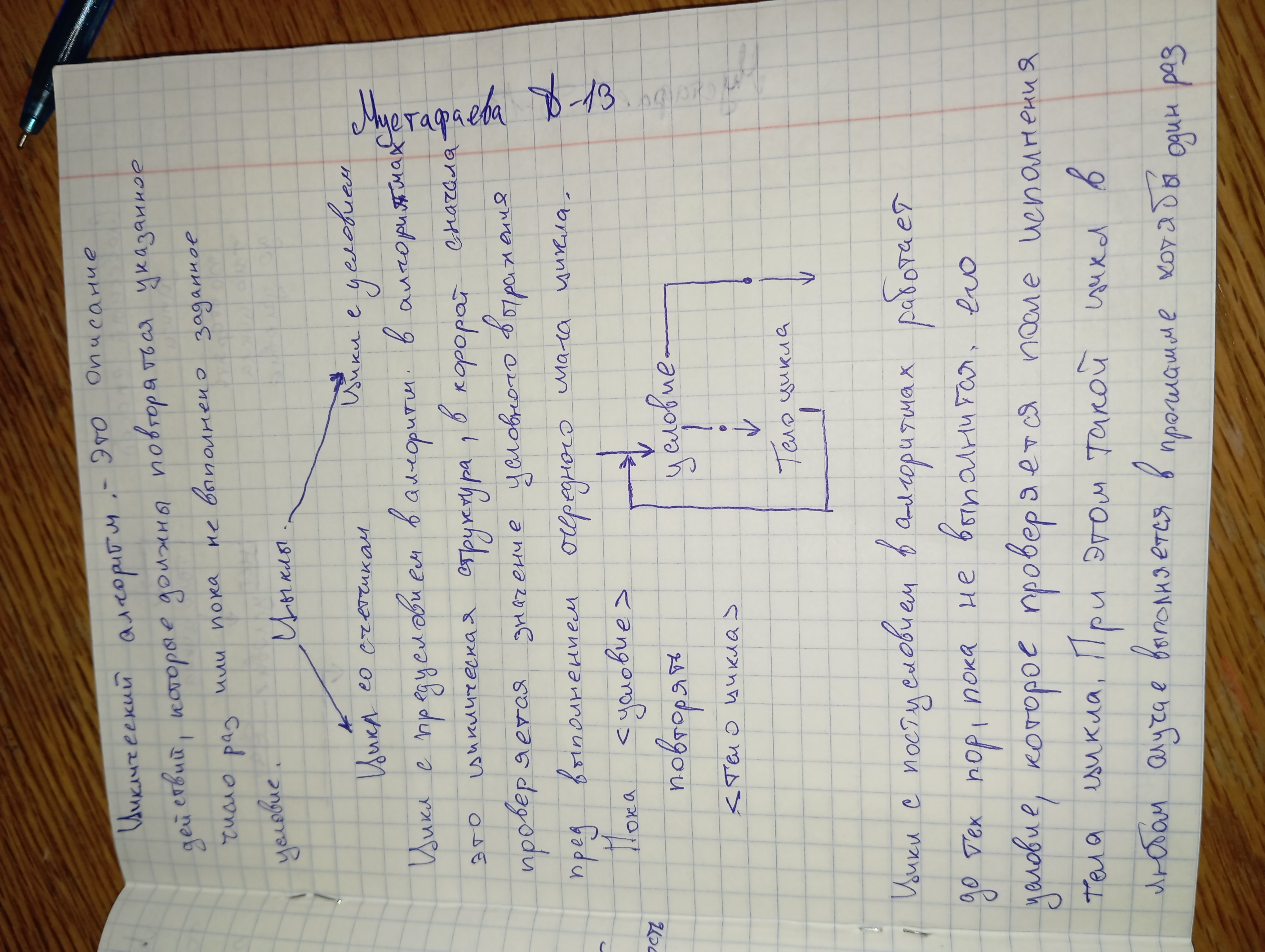 Attachment IMG_20250115_105246.jpg
