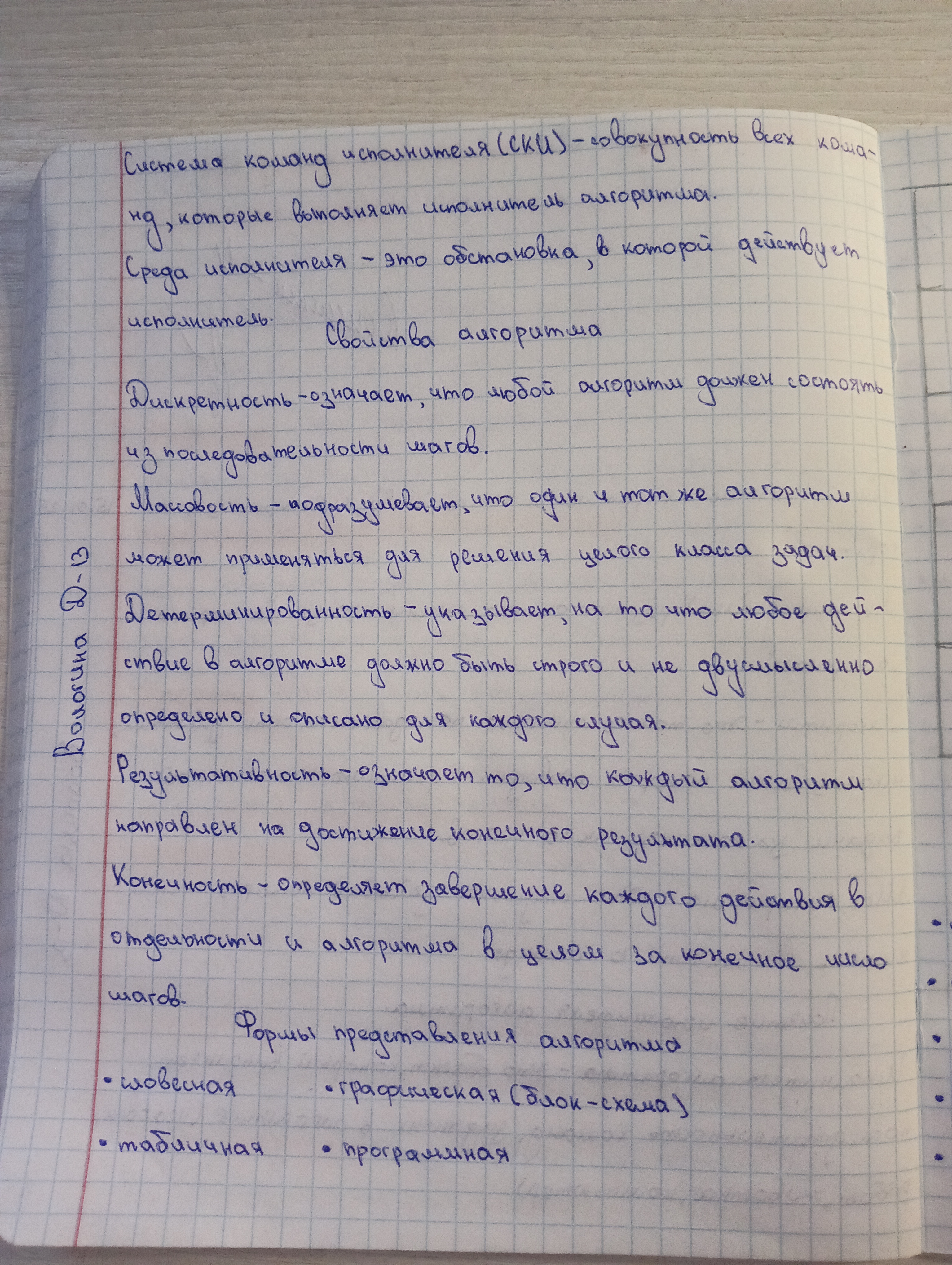 Attachment IMG20250115112918.jpg