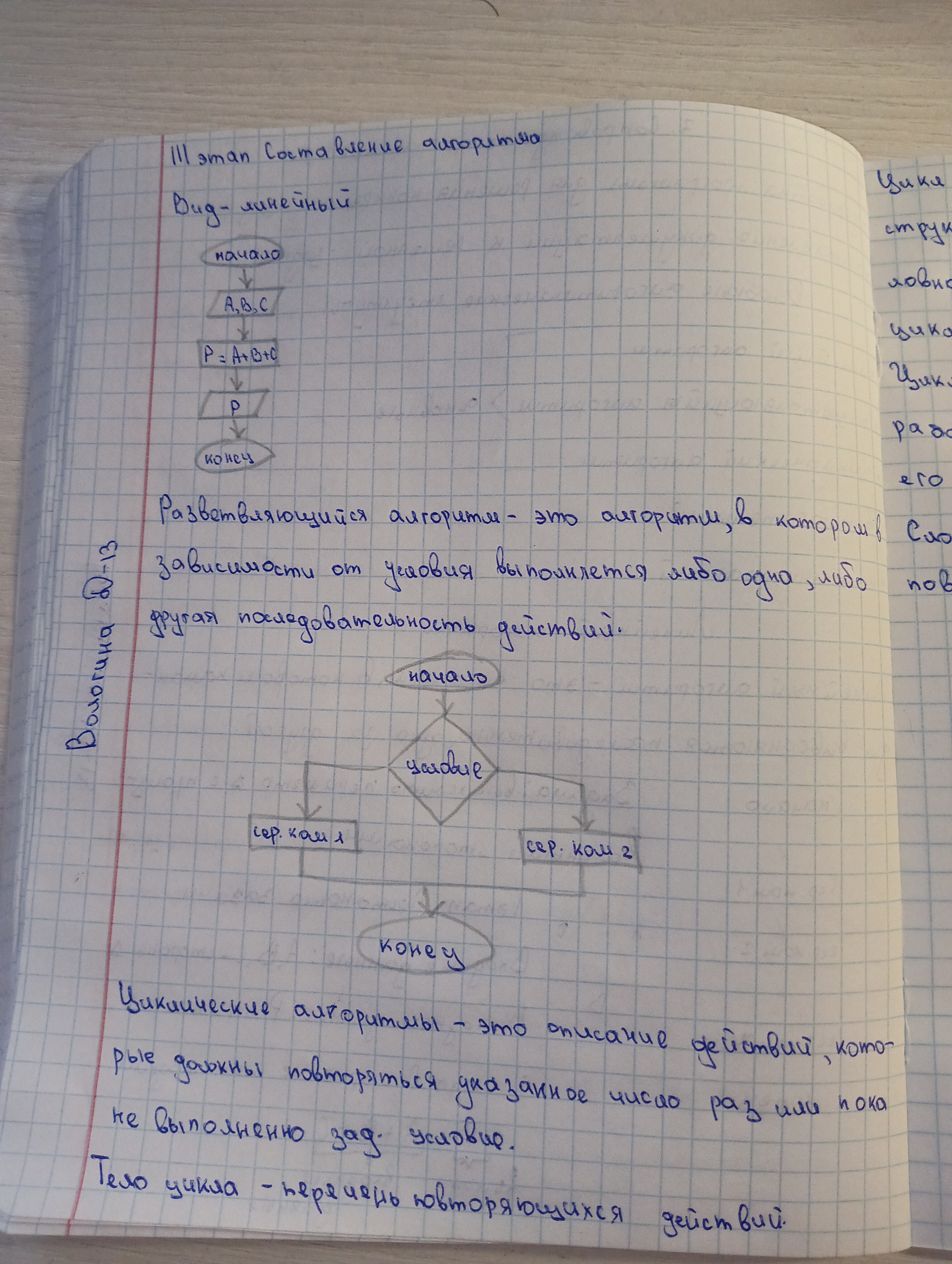 Attachment IMG20250115112938.jpg