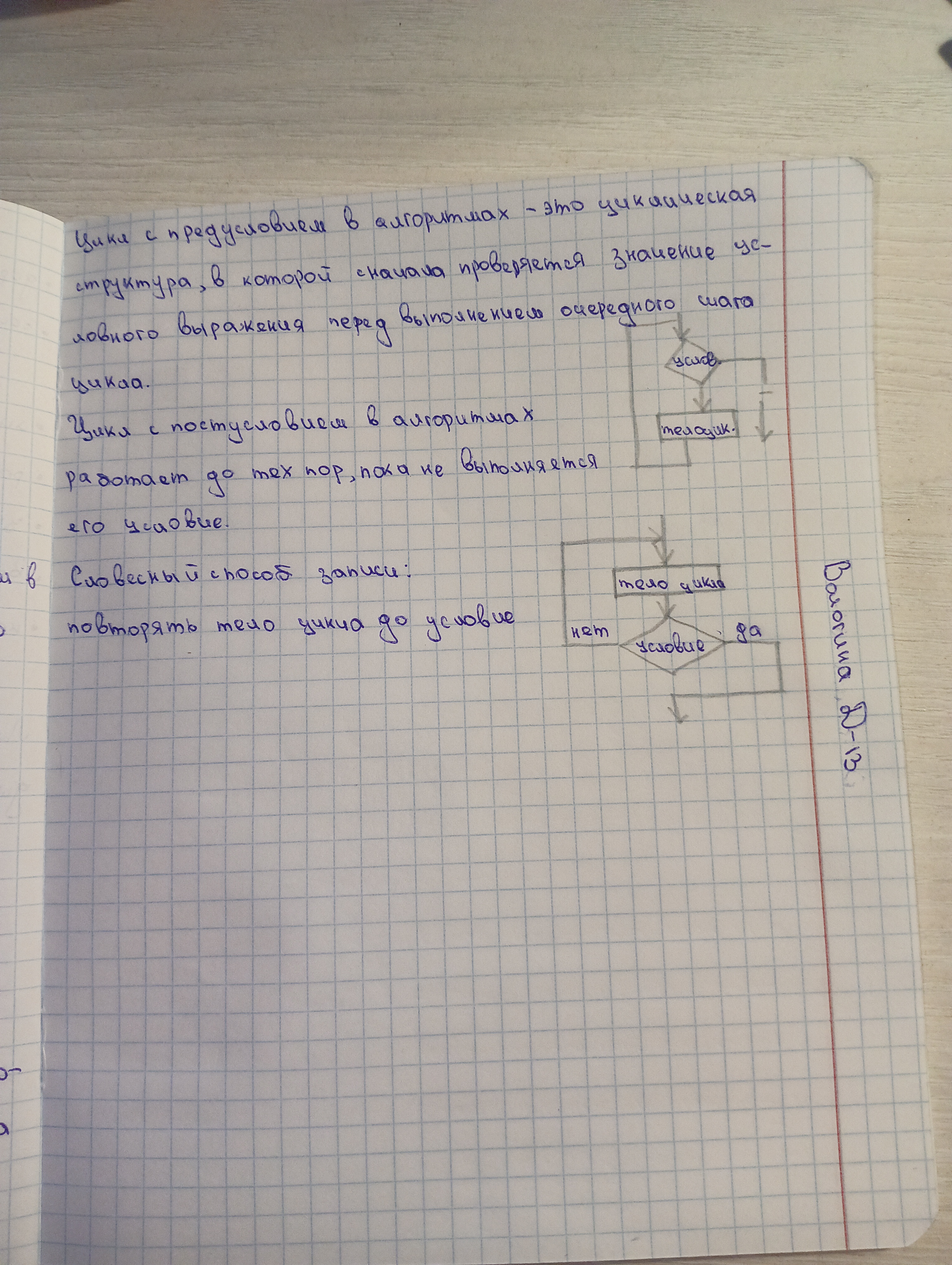 Attachment IMG20250115112941.jpg