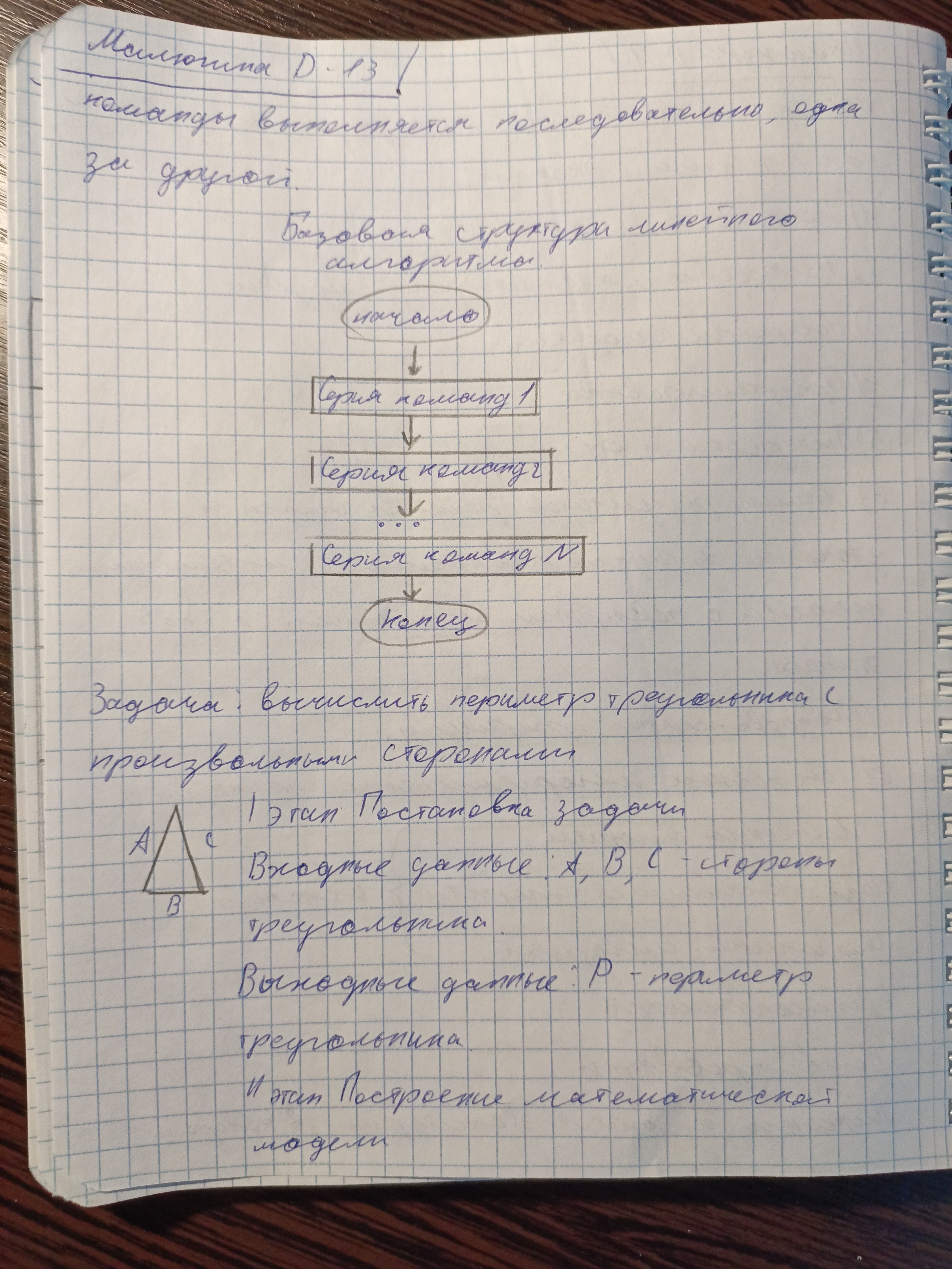 Attachment 1736926784755.jpg