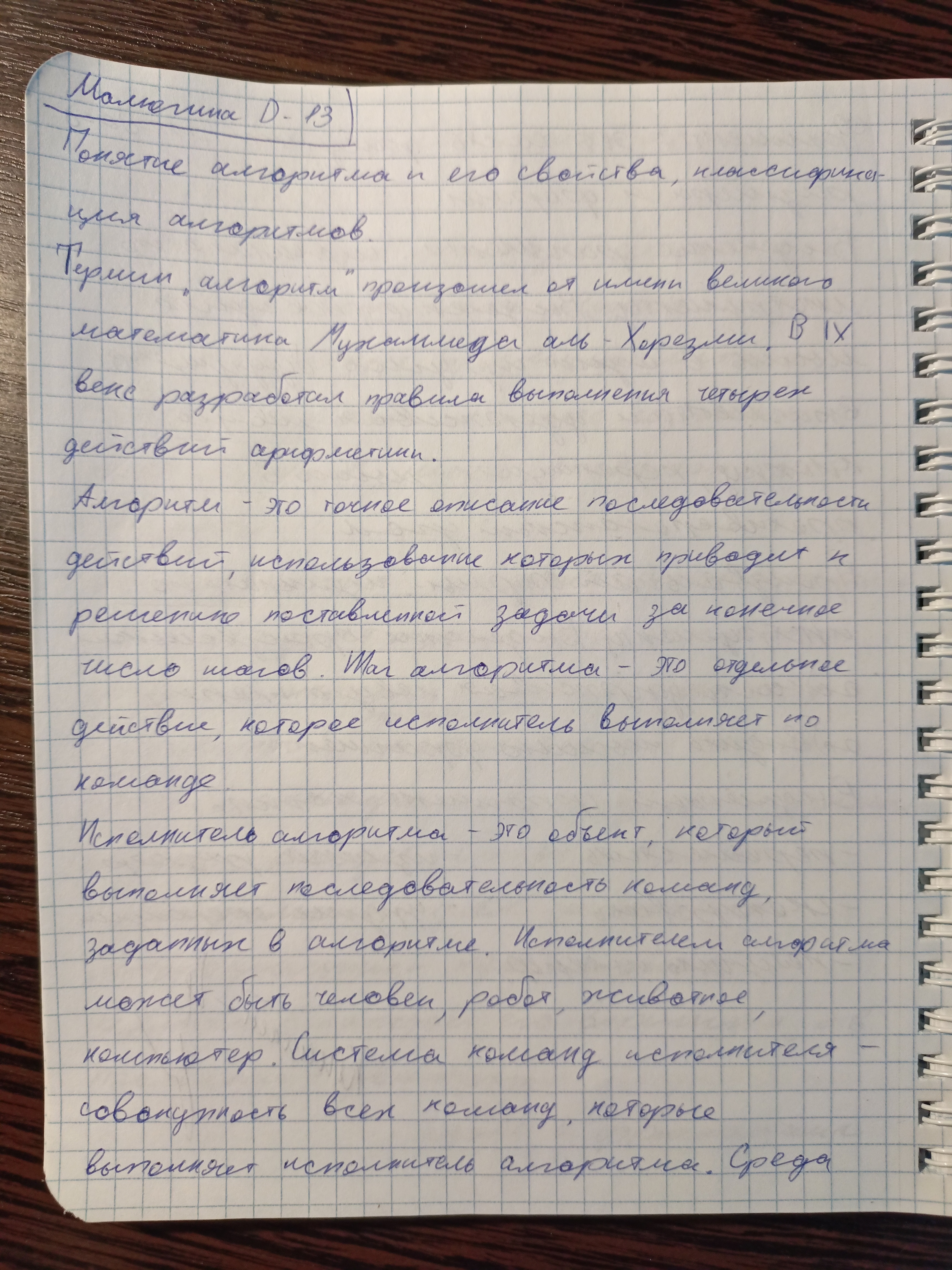 Attachment IMG_20250115_113240_304.jpg