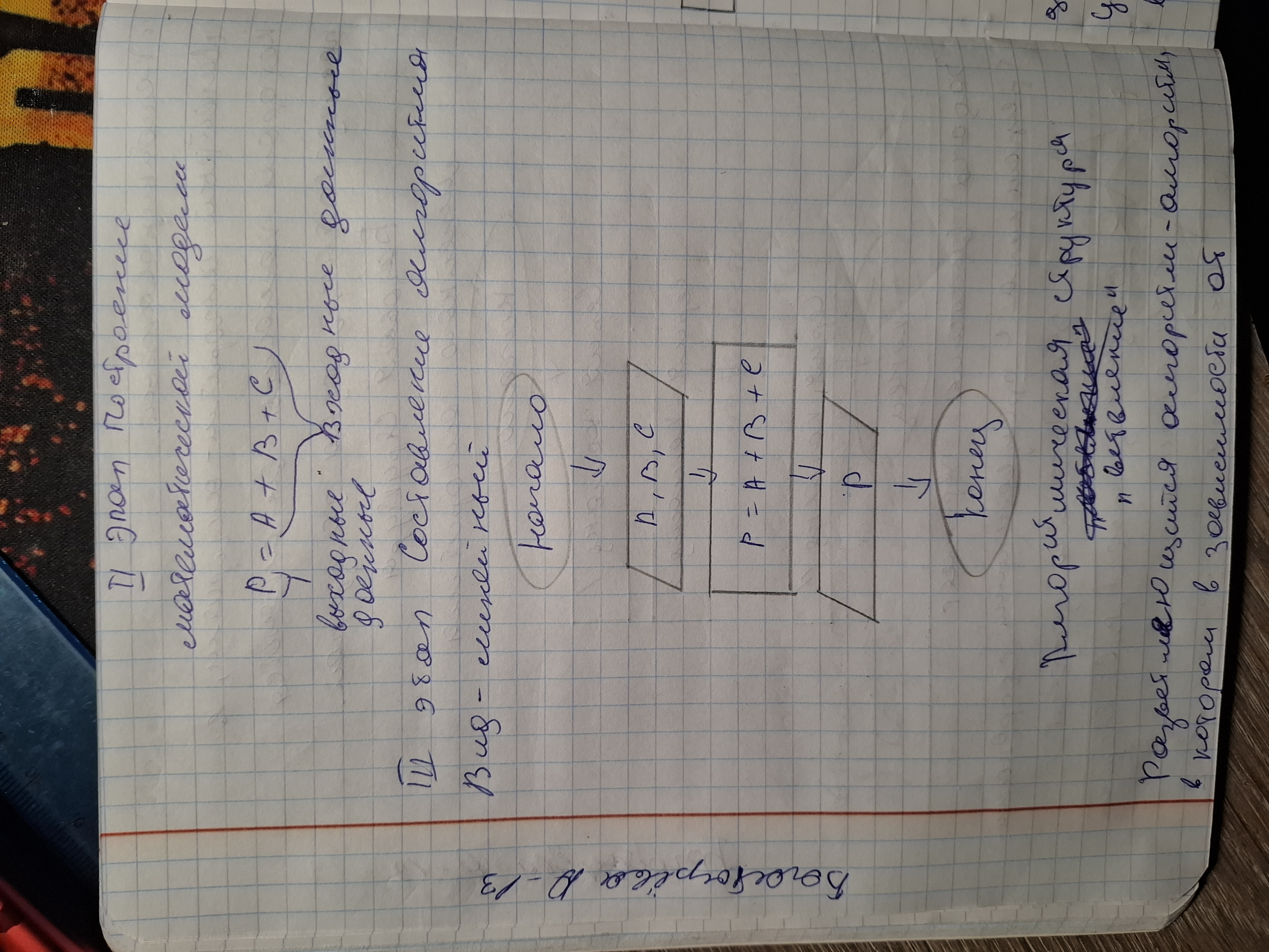 Attachment 20250115_112713.jpg