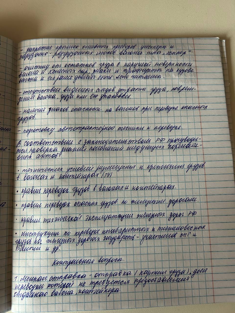 Attachment 4.jpg