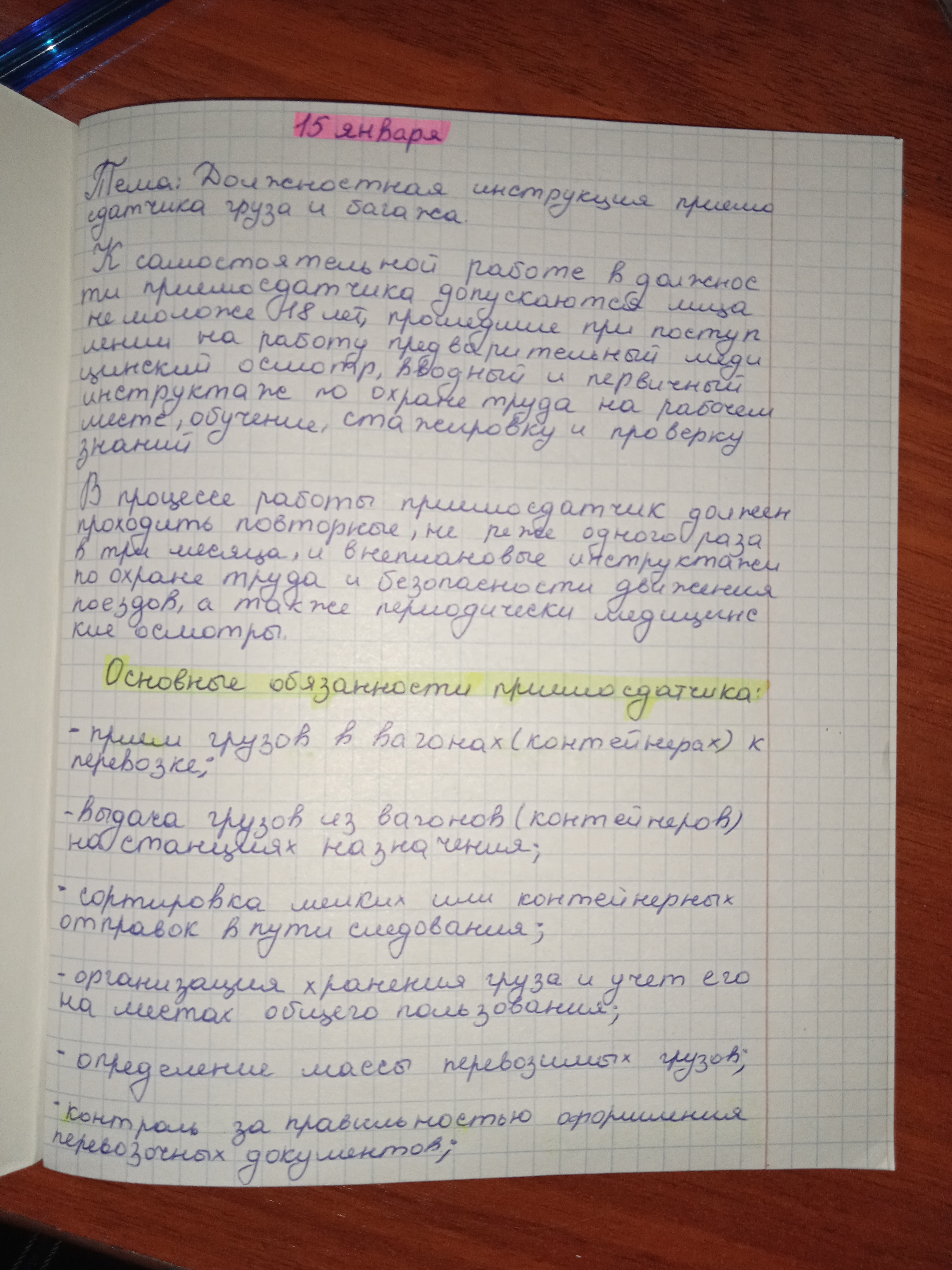 Attachment IMG_20250115_124557.jpg