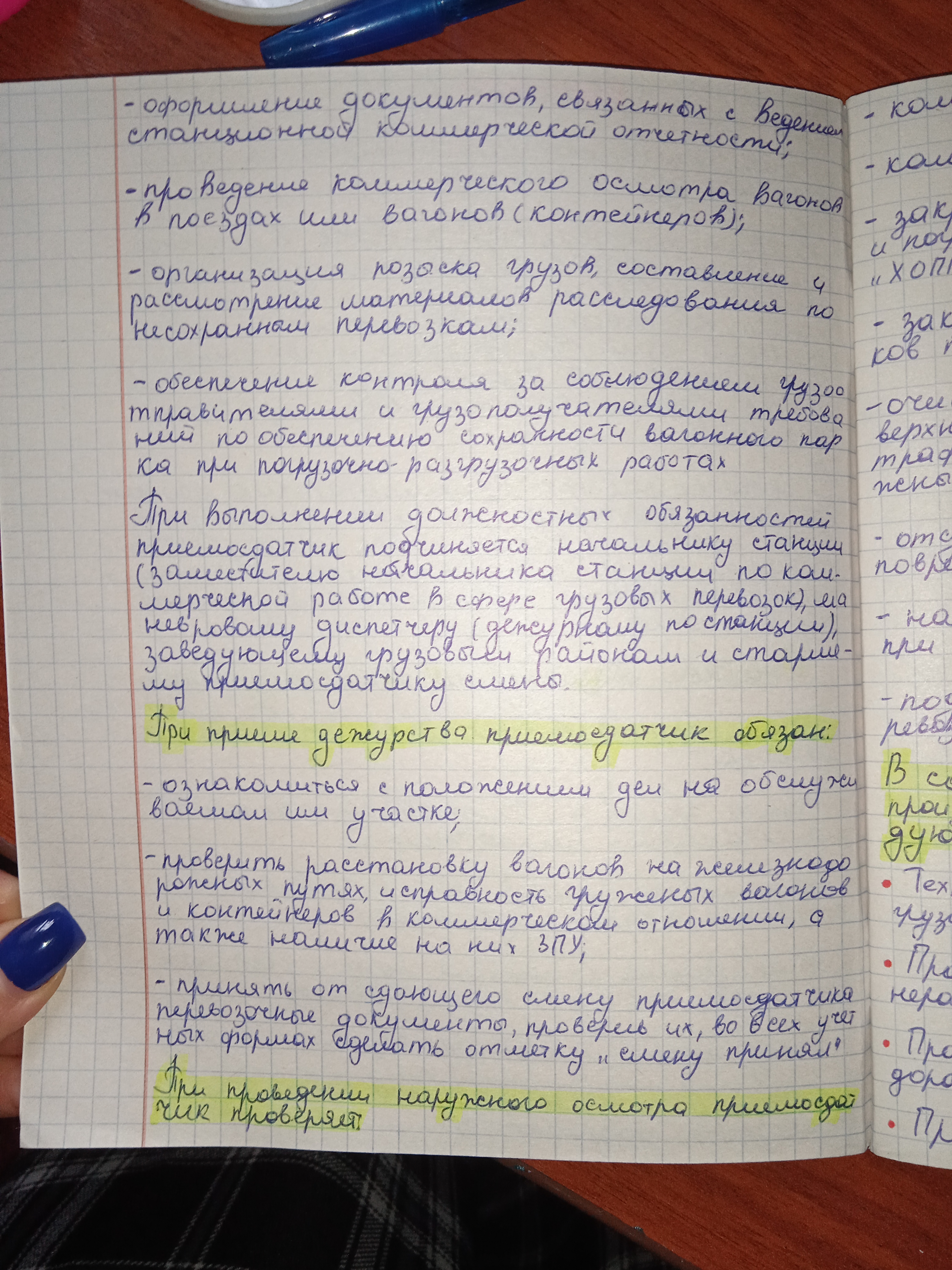 Attachment IMG_20250115_124604_1.jpg