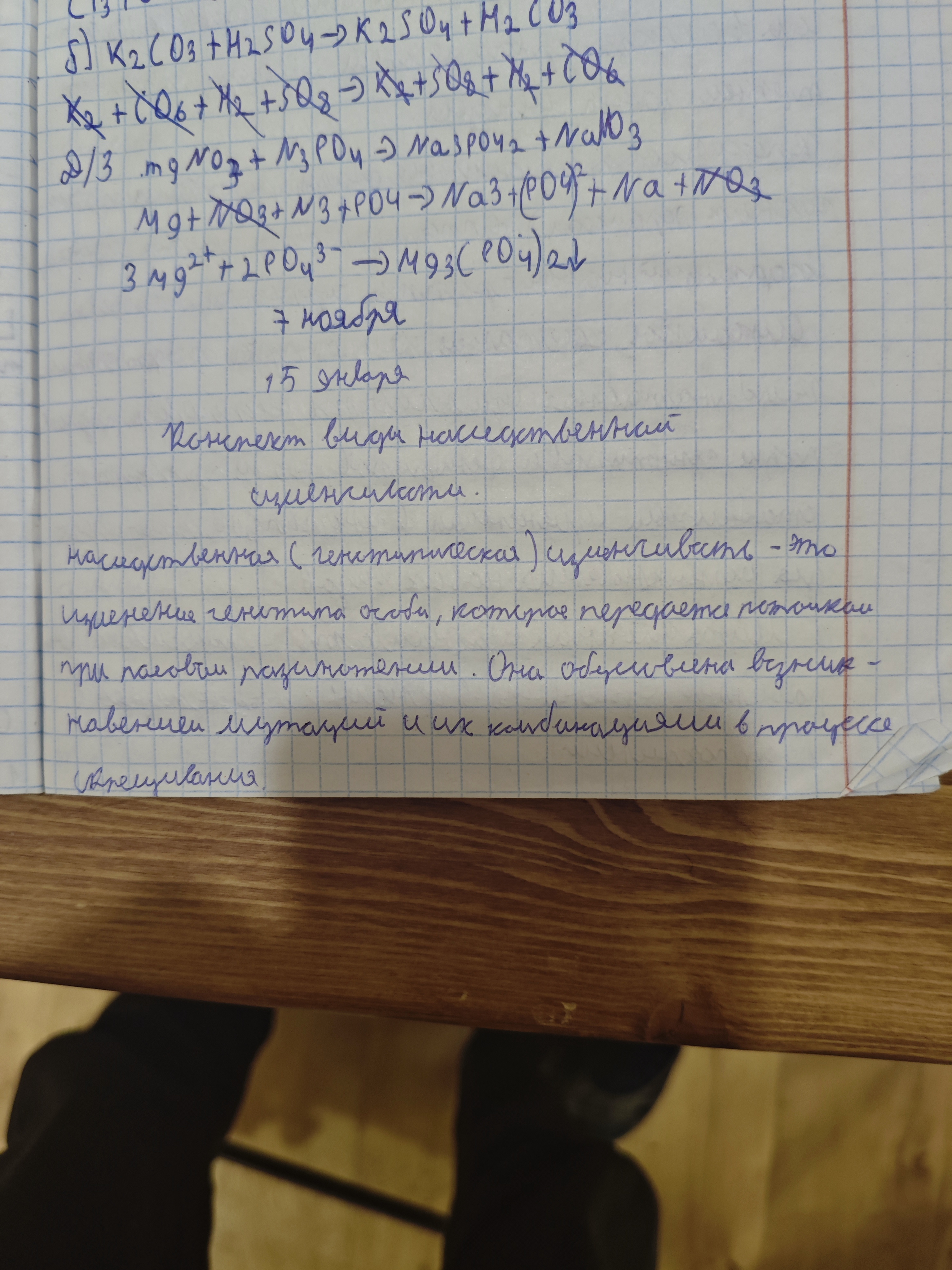 Attachment IMG_20250115_125738.jpg