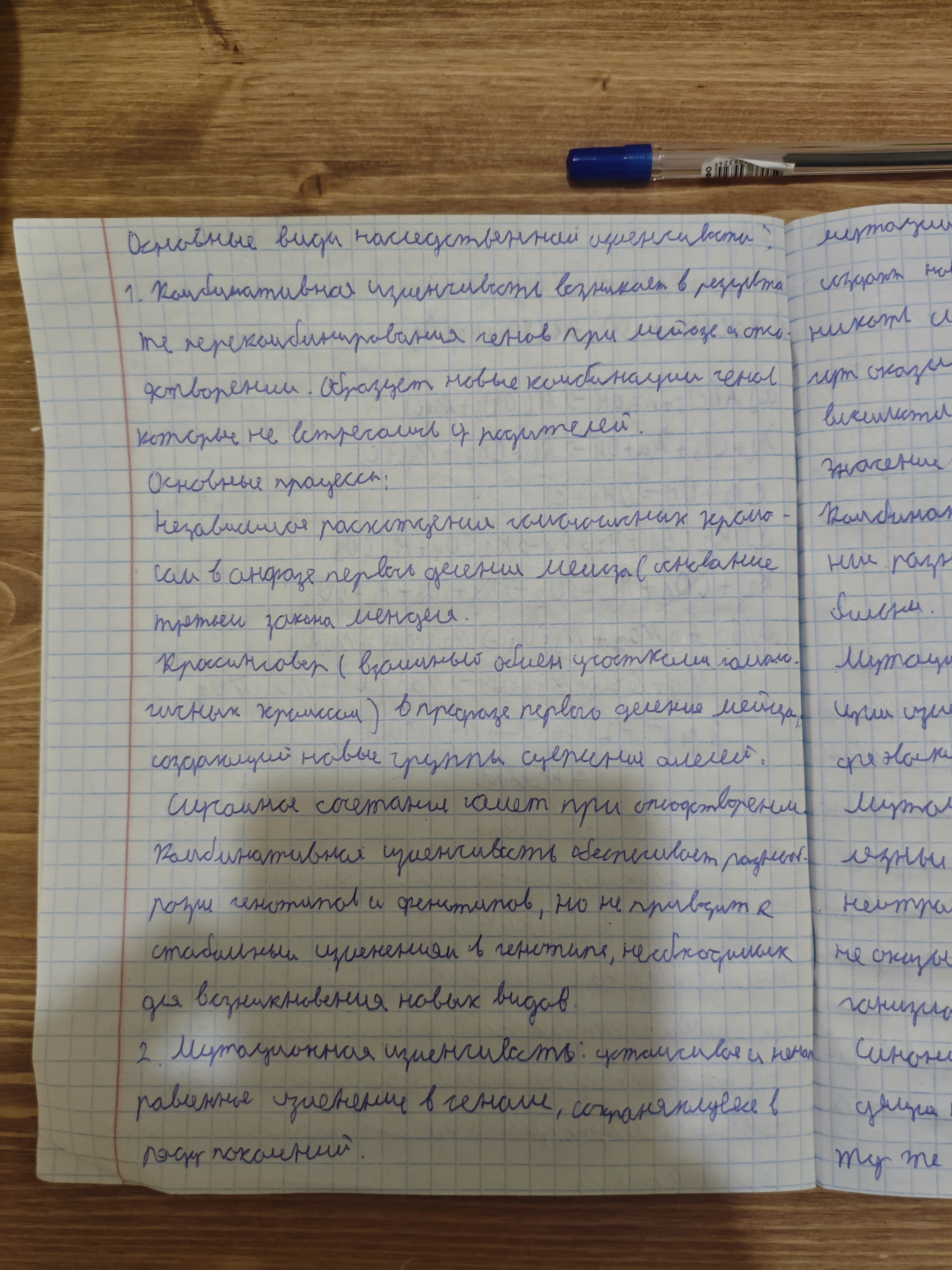 Attachment IMG_20250115_125743.jpg