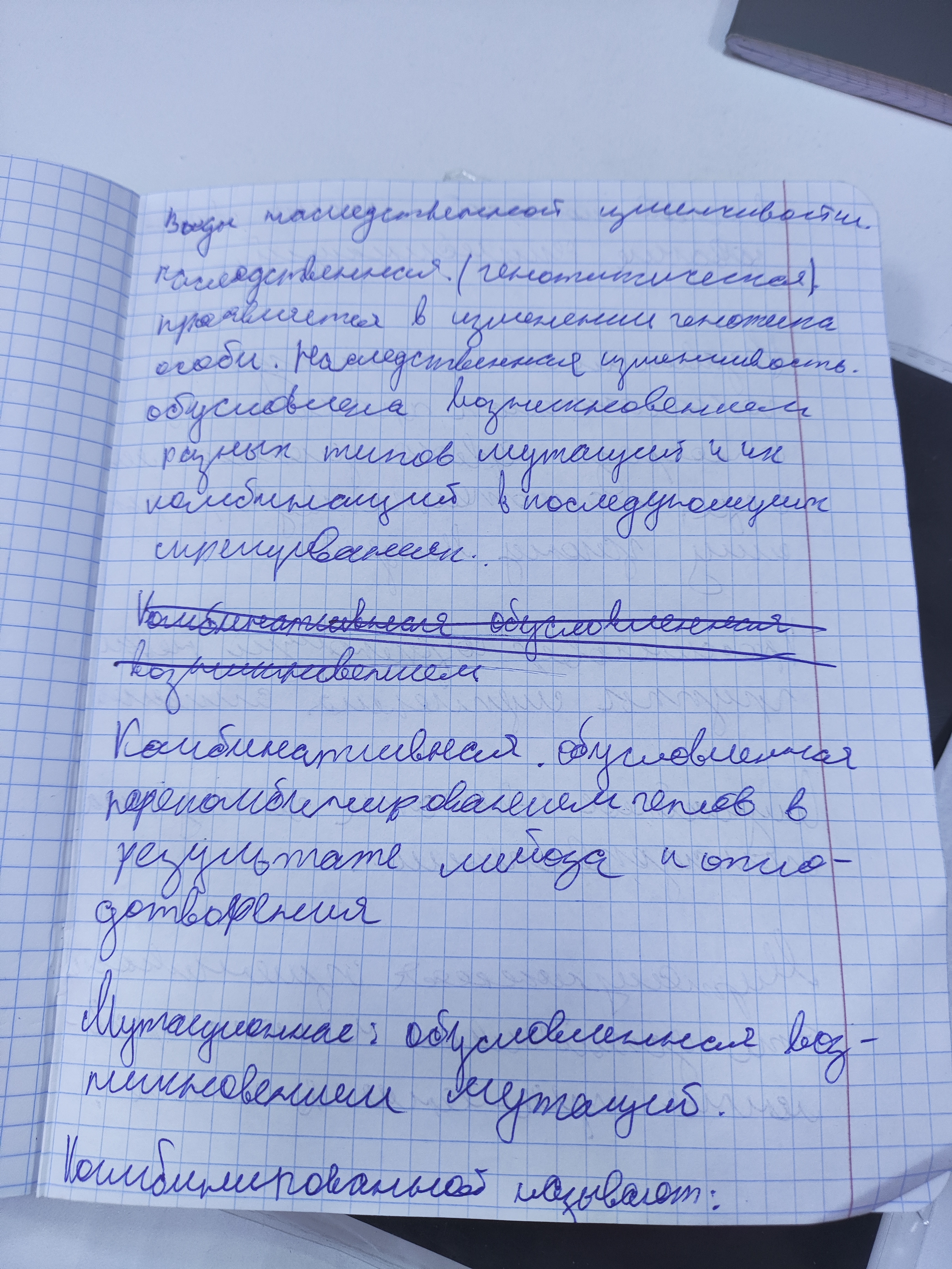 Attachment IMG_20250115_132857.jpg