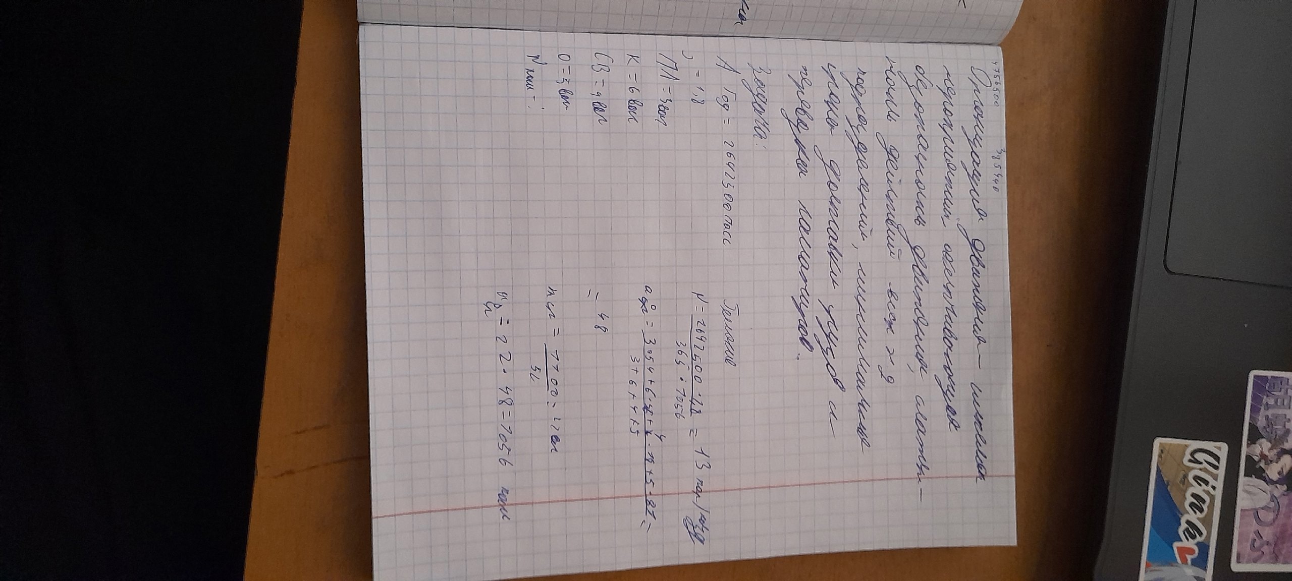 Attachment HXsdMzTrO4I.jpg