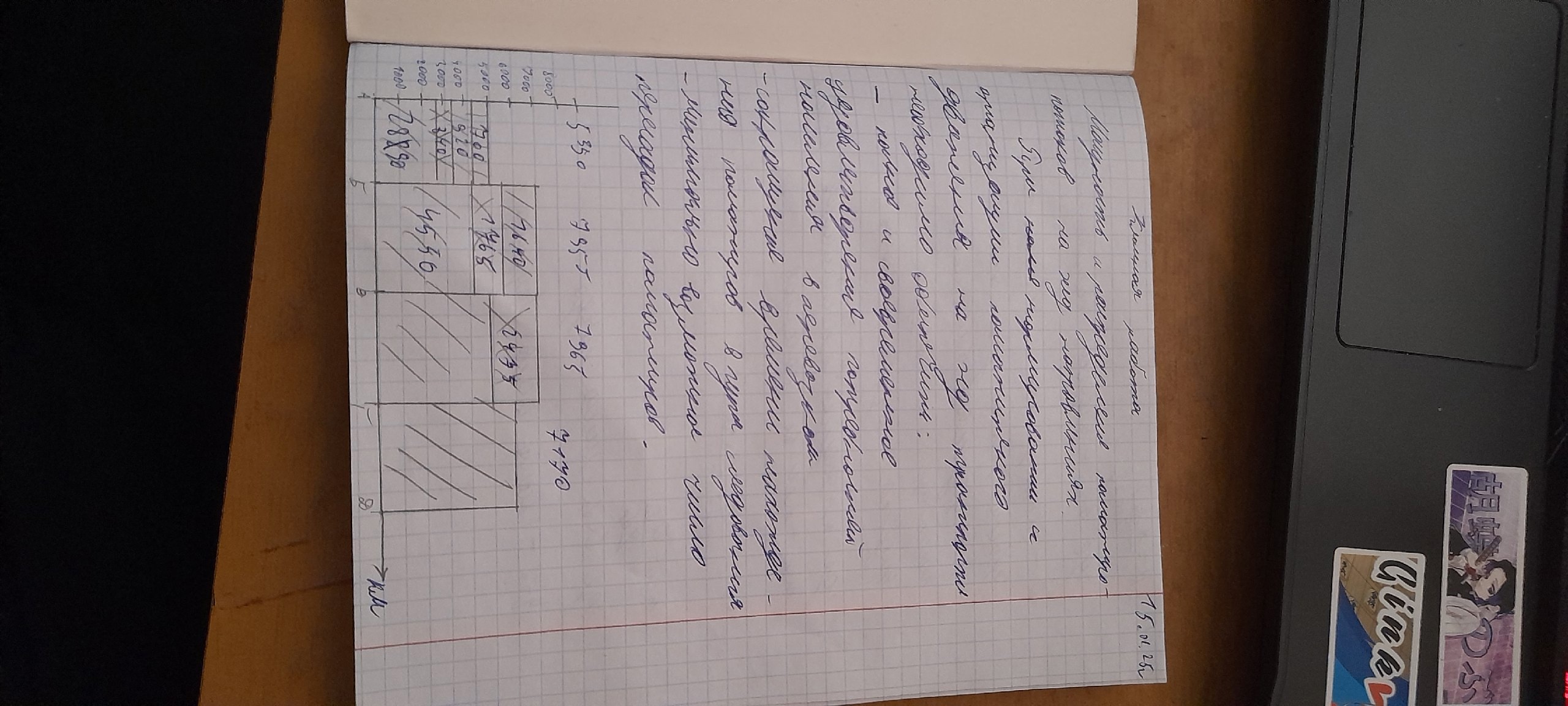 Attachment fDb0HhMHWBbUUb4RSTSWVVdx4oylYpYdQMPNDQrleL4A2fg-zQVj_tRlamCzFGvUcPJkZC6tlvTq1KfyE9rDgt5_.jpg