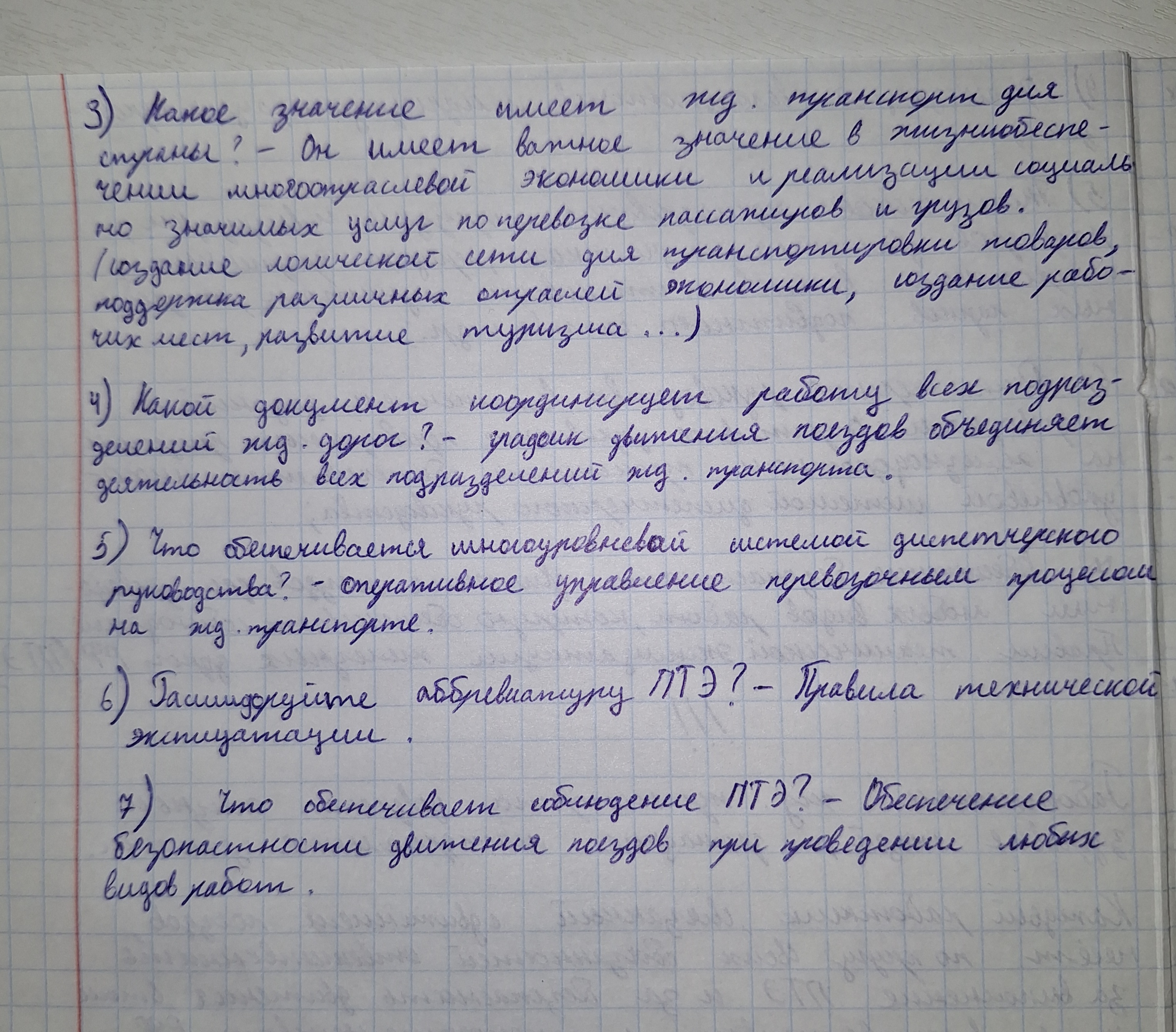 Attachment 20250115_132540.jpg
