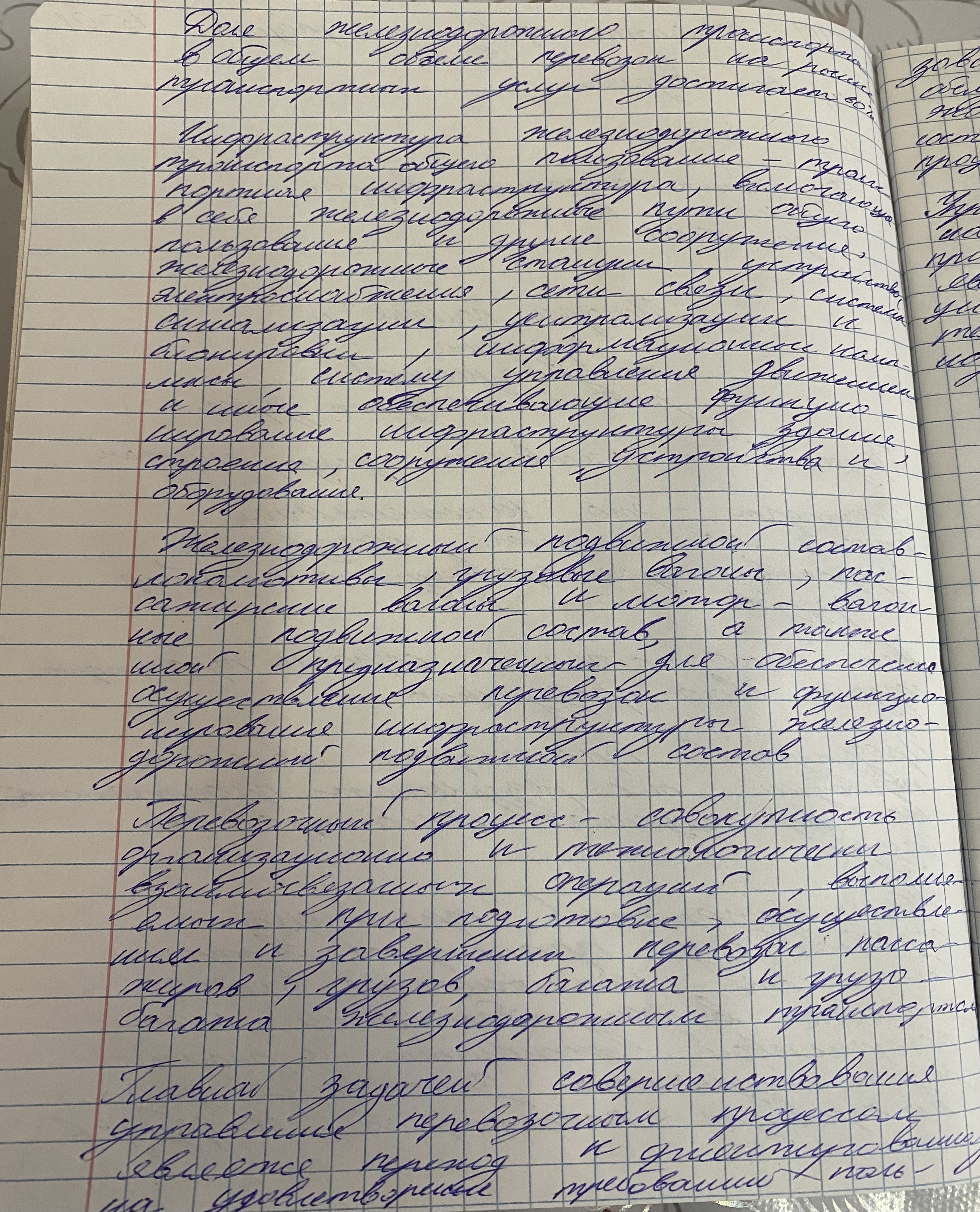 Attachment 5A61650F-C237-48A2-91F4-4C5F0F6A03A2.jpeg