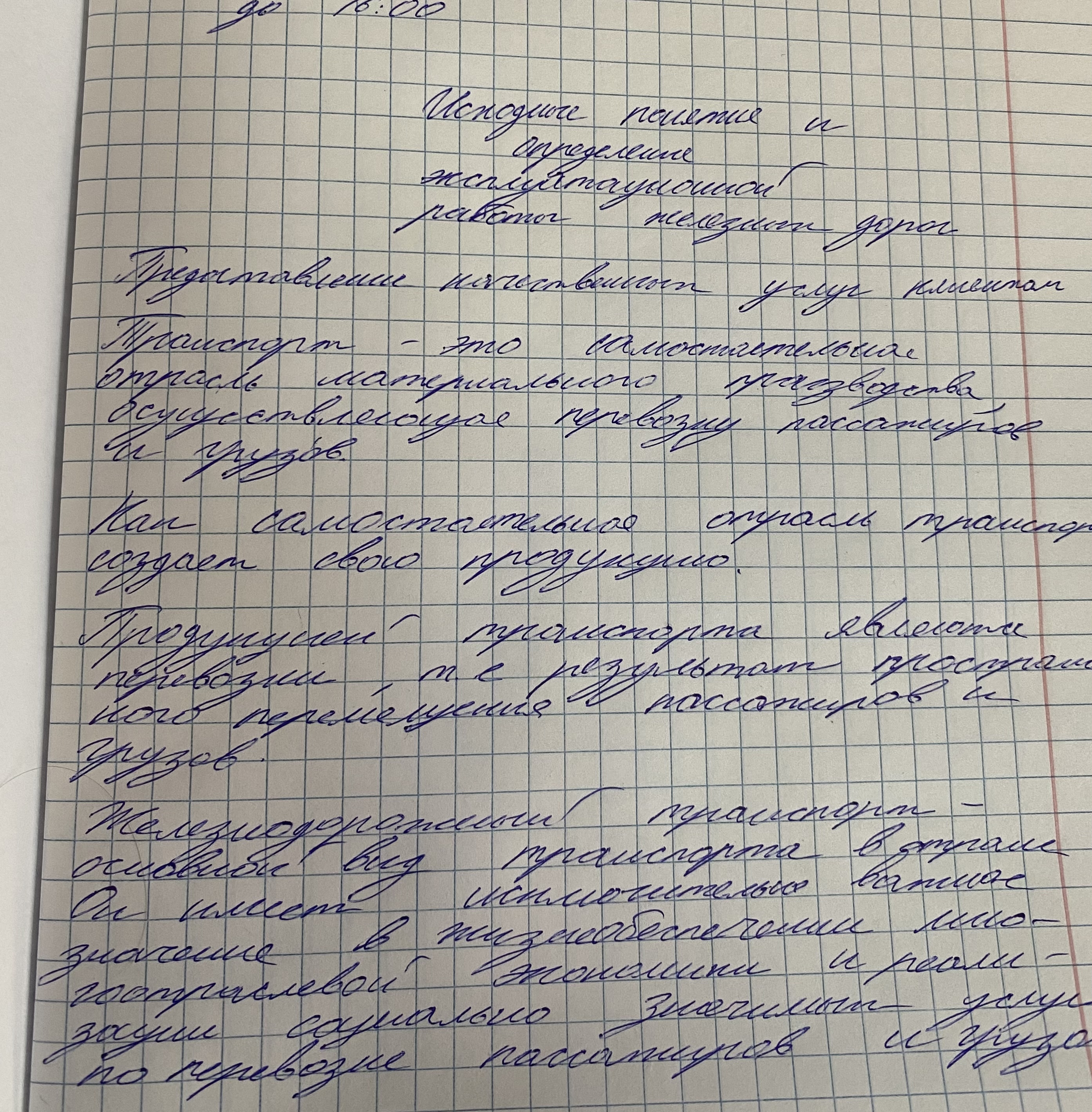 Attachment FFA91356-186C-48D7-AA81-9AA9E9E5C149.jpeg