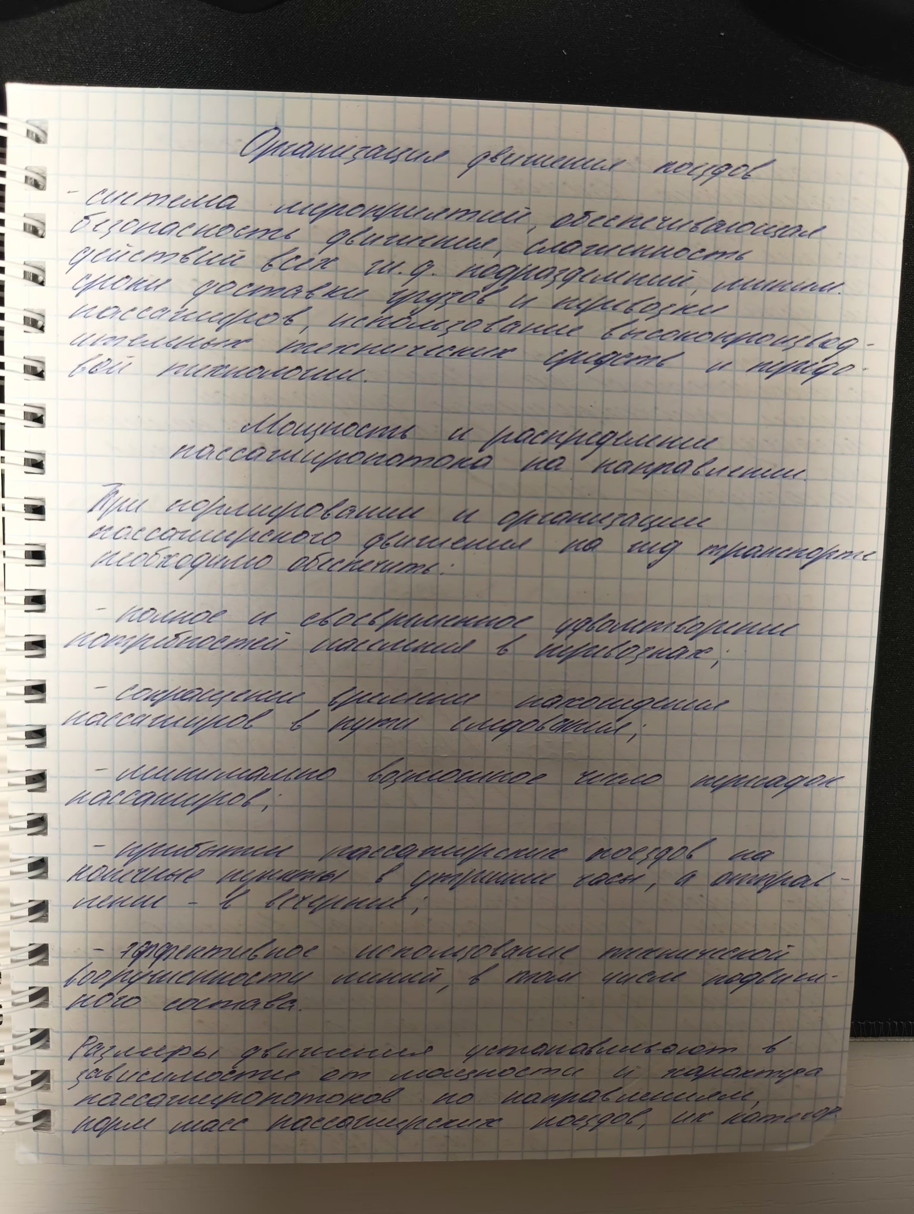 Attachment IMG_20250115_133335.jpg