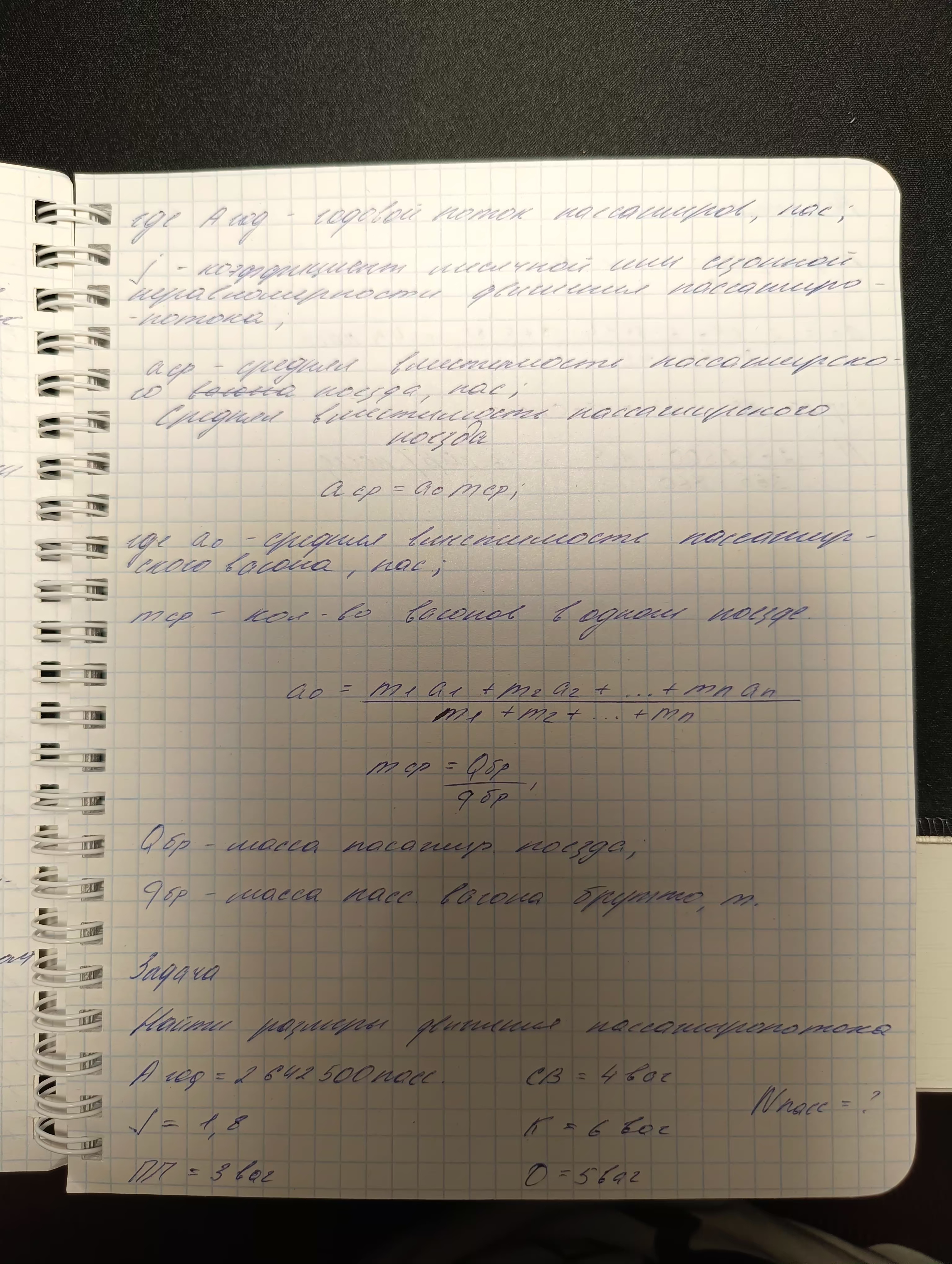 Attachment IMG_20250115_133715.jpg