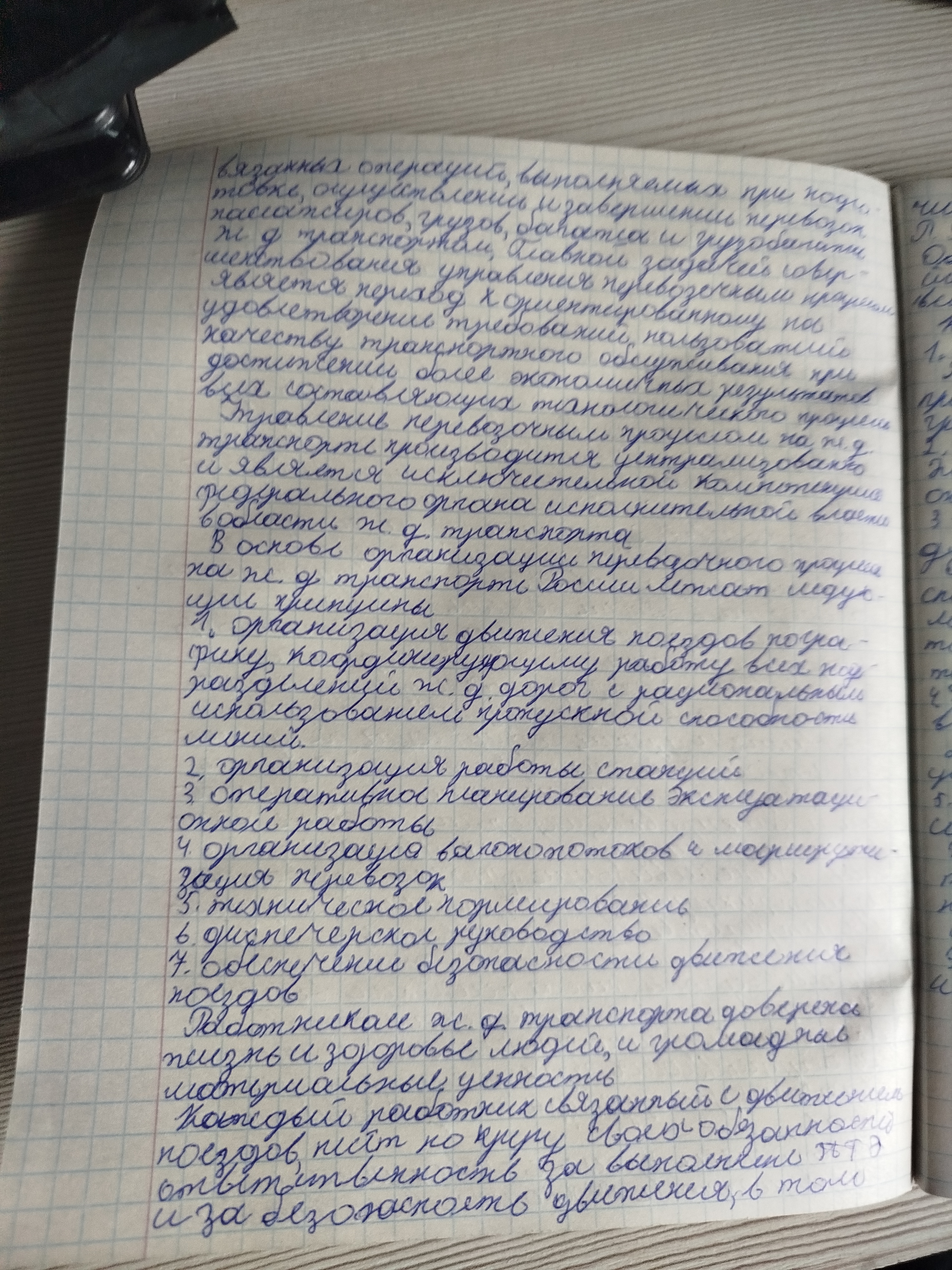 Attachment IMG_20250115_134406.jpg